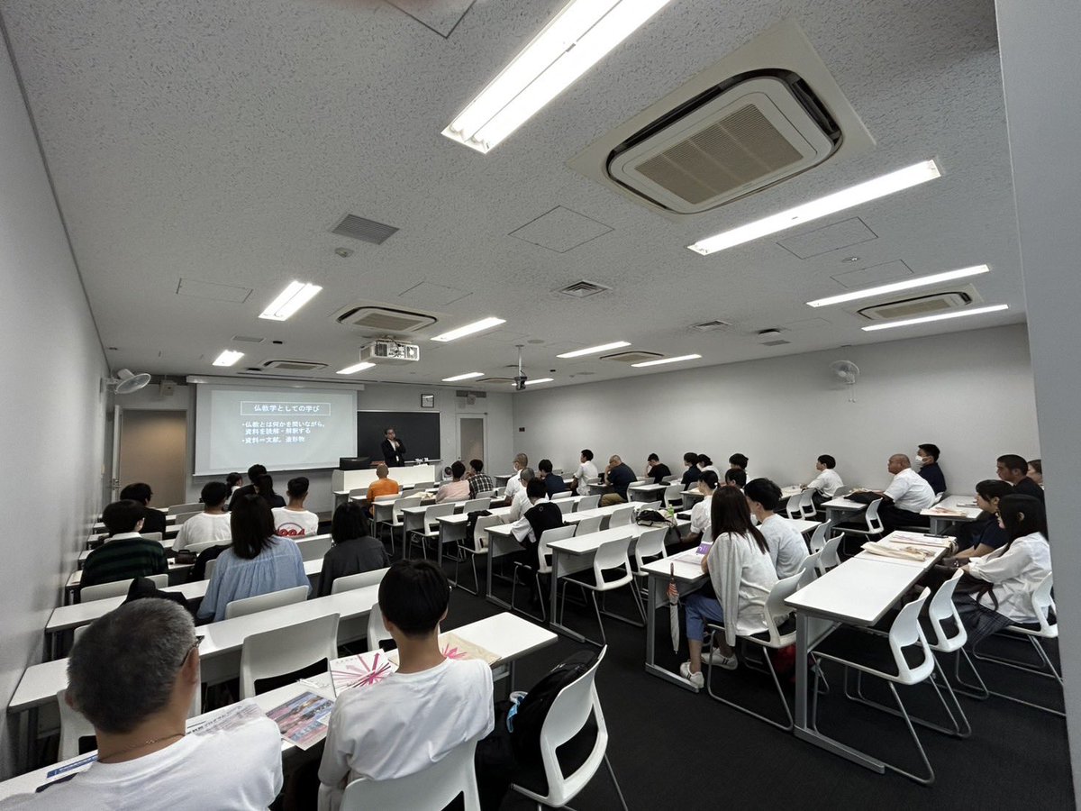 大正大学 - Search / X