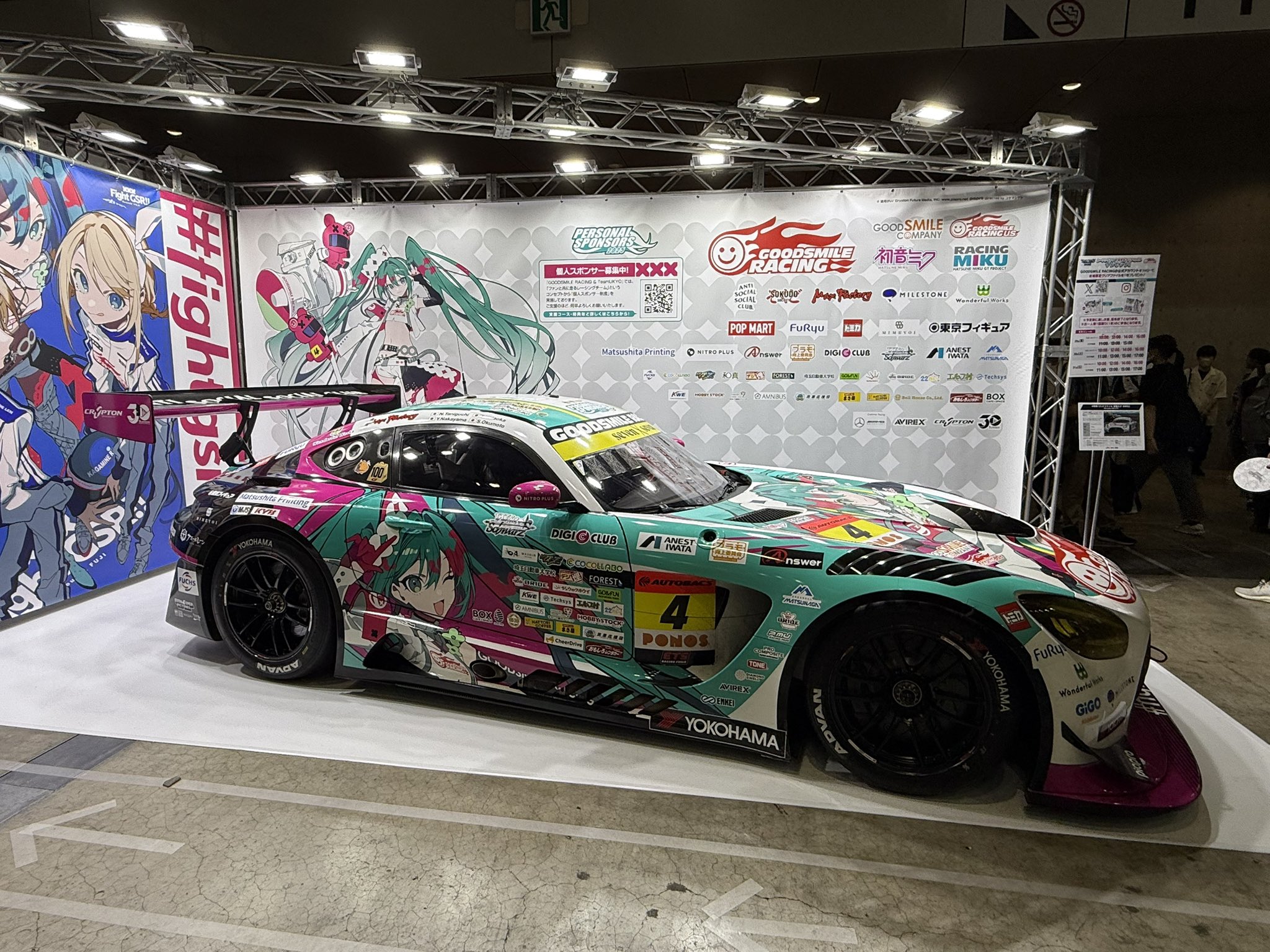 グッスマ レーシングミク 2019Ver. feat.杏仁豆腐 1／8 Amazon