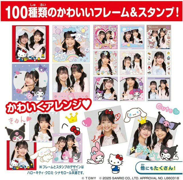 ＼⚠️新商品【予告】📣／
デジタルトイカメラ「FUNSHOT ( ファンショット ) 」が10/25(土)発売開始🥹🩷

100種類のかわいいフレーム＆スタンプが搭載されてて、かわいい写真が手軽に撮れるトイカメラ🥹💕