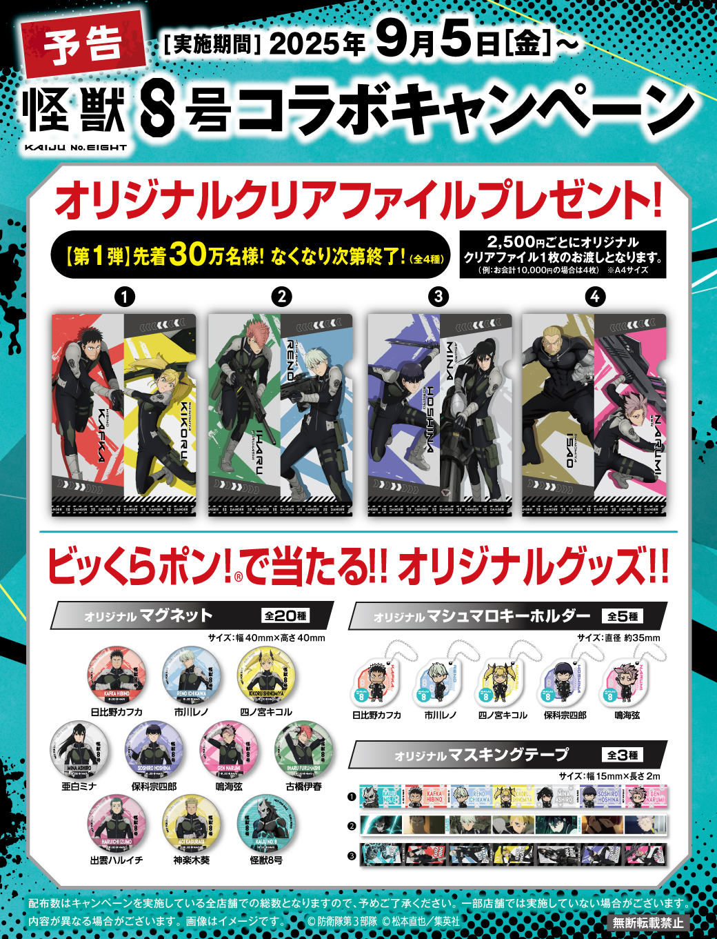 無添くら寿司【公式】 on X: 