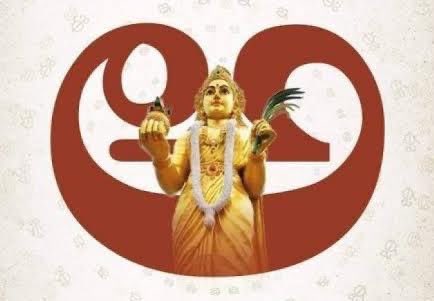 ఆంధ్రప్రదేశ్ ప్రభుత్వ అధికారిక తెలుగు భాషా దినోత్సవం సందర్భంగా, తెలుగు ప్రజలందరికీ శుభాకాంక్షలు తెలియజేస్తున్నాను.

భాషను కాపాడుకోవడం ద్వారా సాంస్కృతి వైవిధ్యాన్ని, జీవ వైవిధ్యాన్ని కాపాడుకోగలమని యునెస్కో లాంటి అంతర్జాతీయ సంస్థలు చెబుతున్నాయి. మన కళలు, ఆచారాలు, పండుగలు, సంప్రదాయ