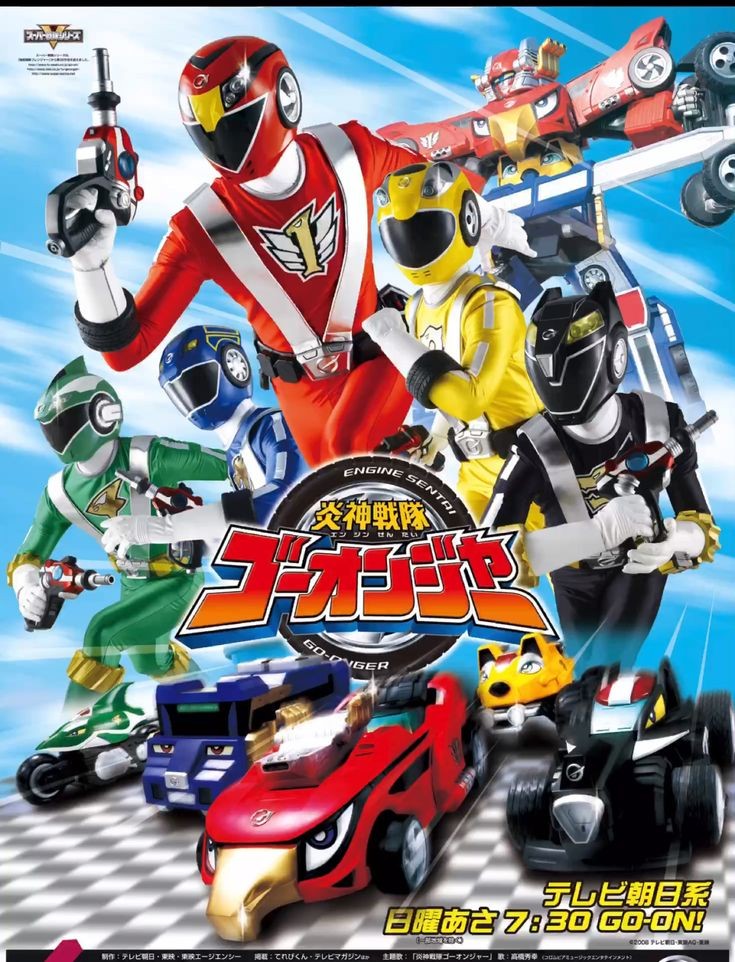 Staceaser's tweet image. بدأت اتفرج عليه بعد shinkenger علطول و بصراحة فالاول كان ممل و سئ جدا لدرجت اني كنت اصلا هشوف موسم تاني غيره و هكنسل الموسم بس كملت و بصراحة الموسم من بعد ظهور ال go on wings و بقي جامد جدا بصراحة يعني عجبني فيه بعض الشخصيات مش كلهم زي Gunpei و Sosuke و تقييمي النهائي للموسم 8/10