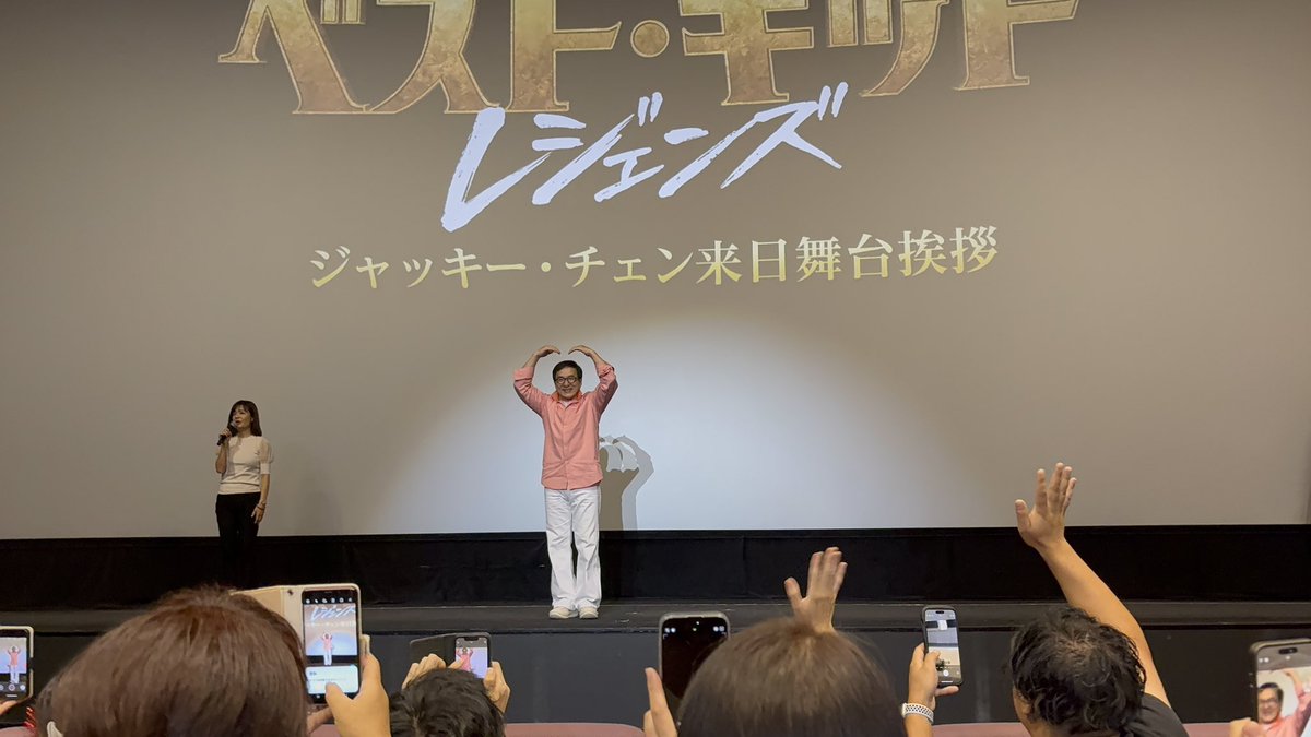 【貴重】ジャッキーチェン ダウンコート Amazon.co.jp: 帯 ピクチャー盤 OST(ジャッキー・チェン