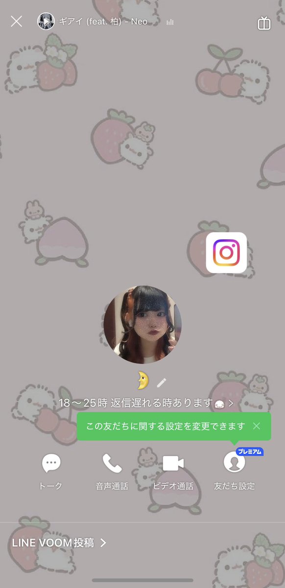 🐰 tweet media