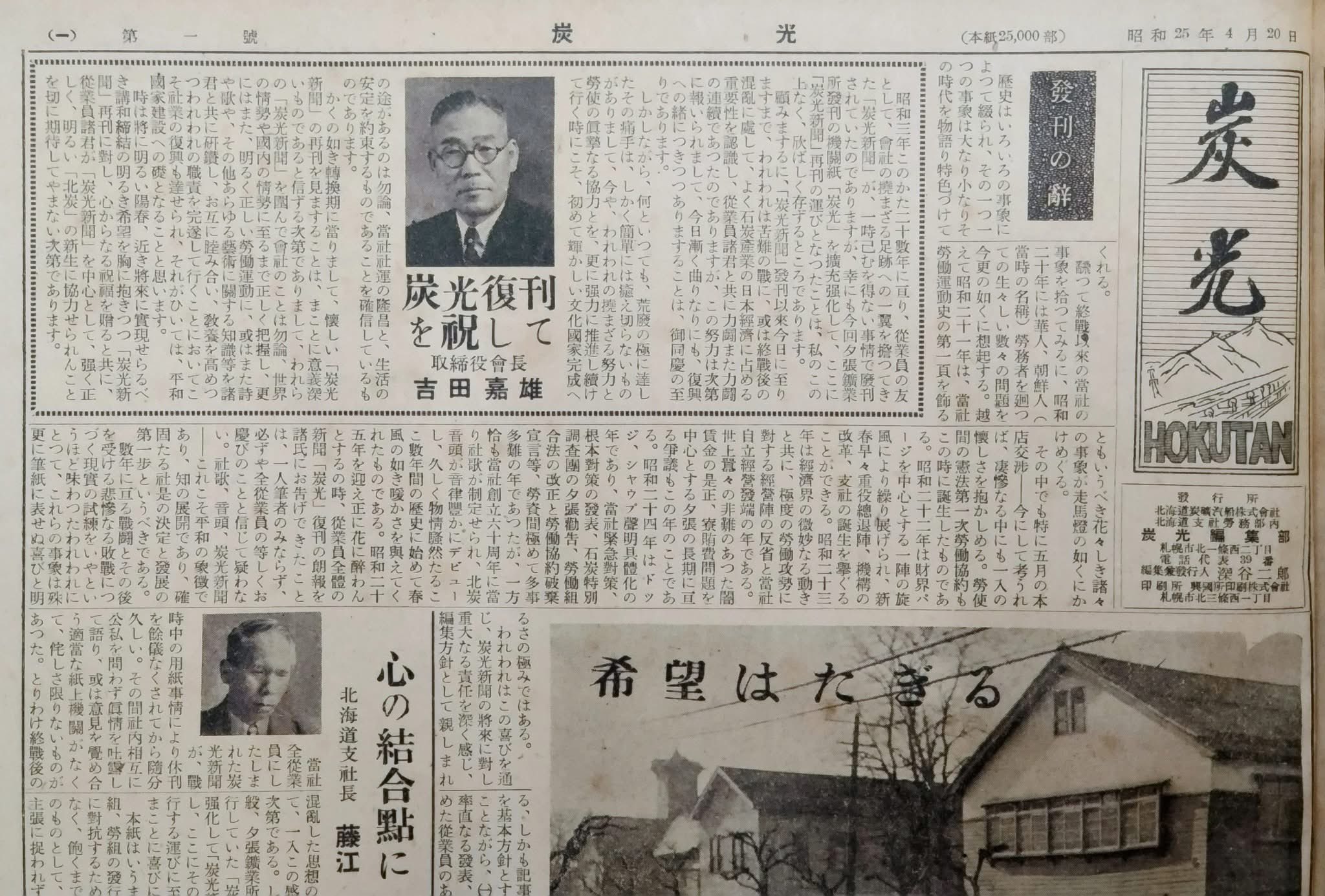 1870年頃 共箱付 総量1.14Kg◆大清同治年製『惜如金』養性殿珍蔵 中国墨 1870年頃 共箱付 総量1.14Kg大清同治年製惜如金』