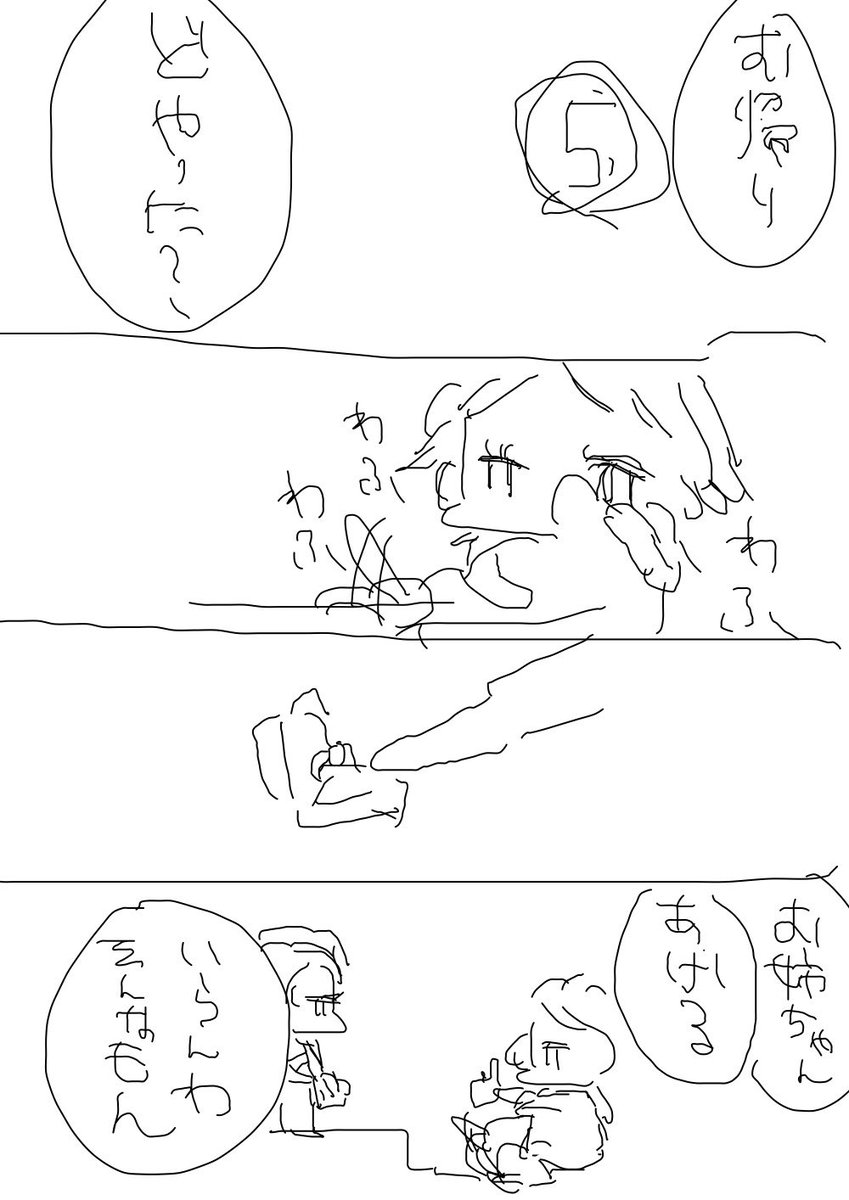 2/2 