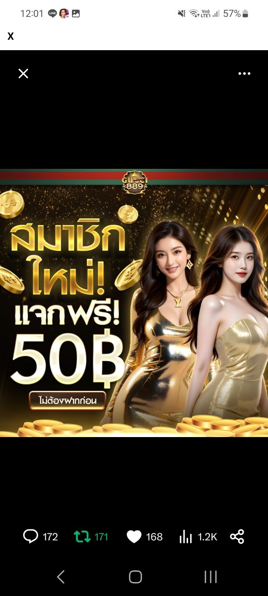 basza_1993's tweet photo. แจกจริง https://t.co/xieQvay8lh