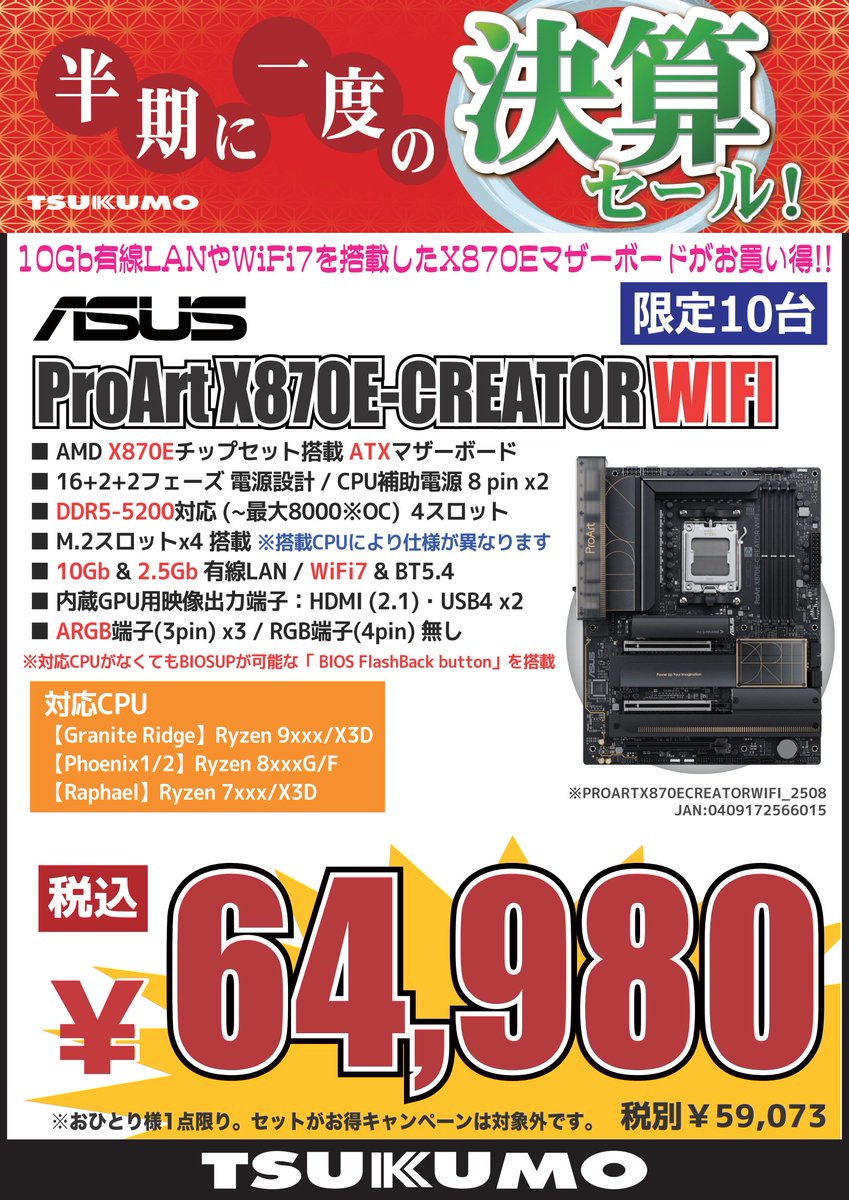 ycf110ycf110ページです。おまとめ専用マオタイ 2012 二本 ycf110ycf110ページです。おまとめ専用マオタイ 2012 二本