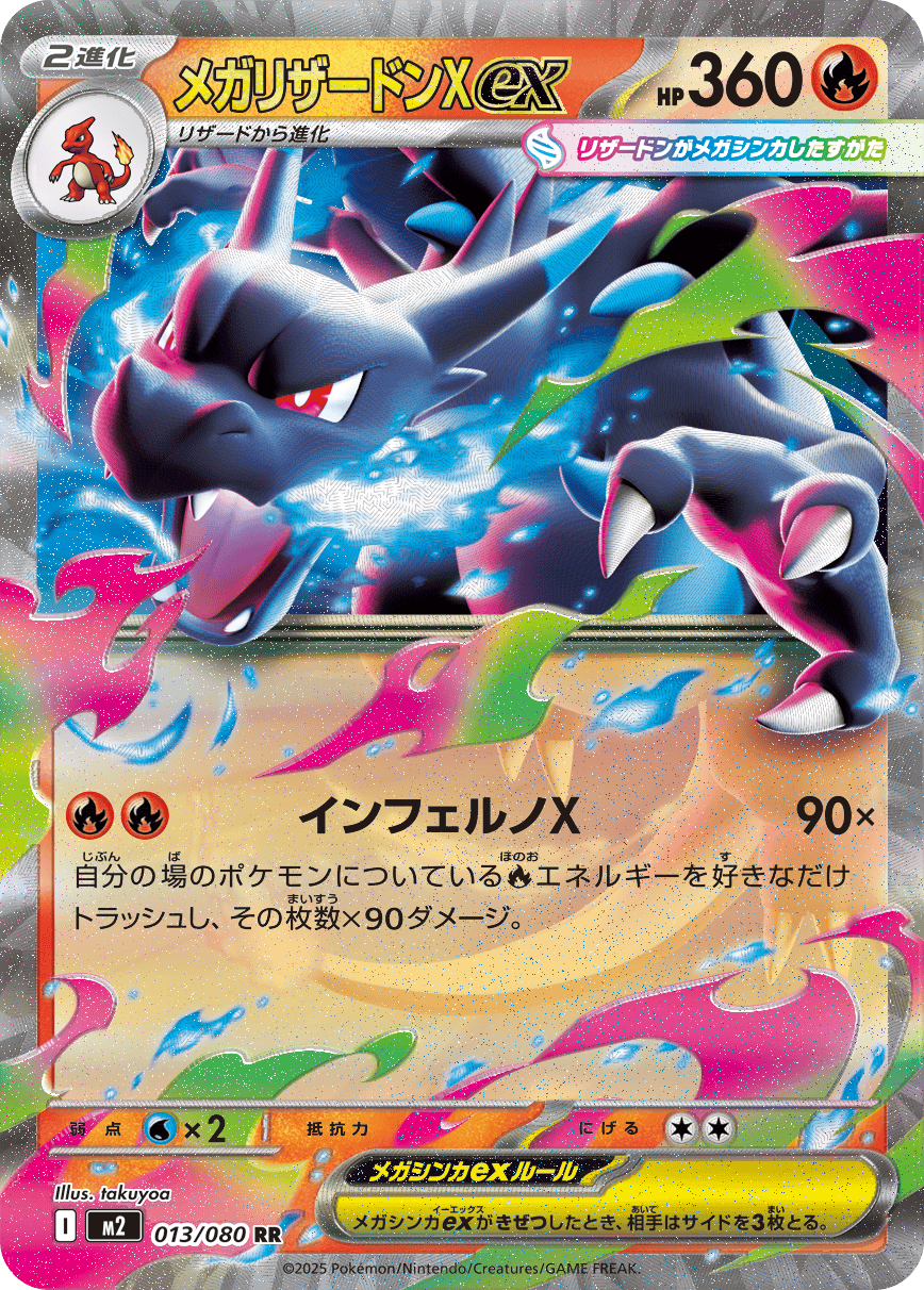 ポケモンチャンネル　3Dナイスカード　ブビィ ⑧ ポケモン ナイスカード ブビィ