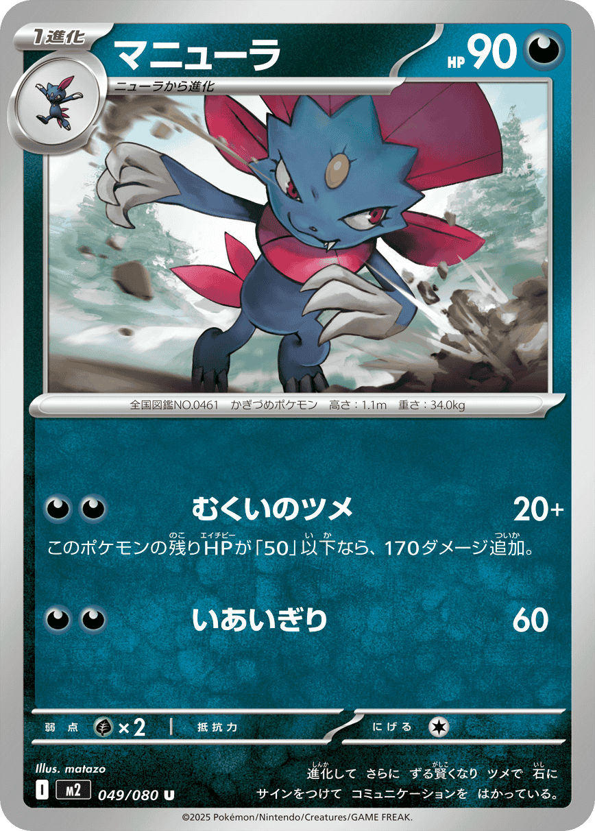 ポケモン - OKA ビ #zzzero #fanart #drawing