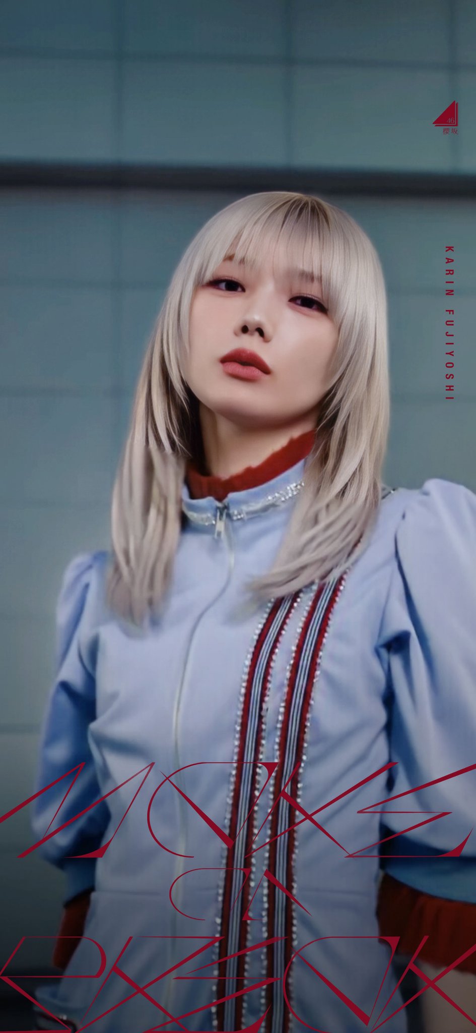 櫻坂46 生写真　藤吉夏鈴 Amazon.co.jp: 櫻坂46 生写真 藤吉夏鈴 Start over MV衣装