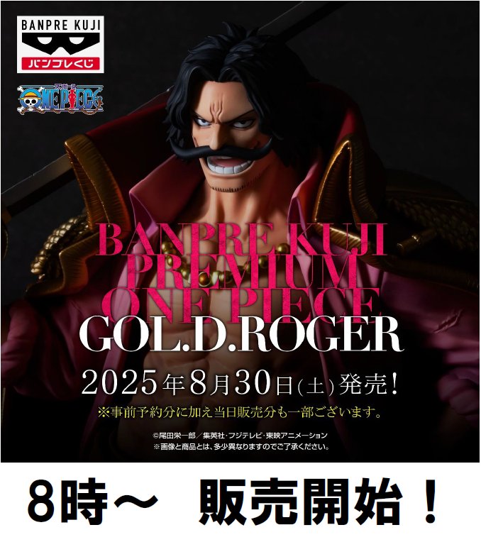 アソビクル長崎戸町店 on X: 