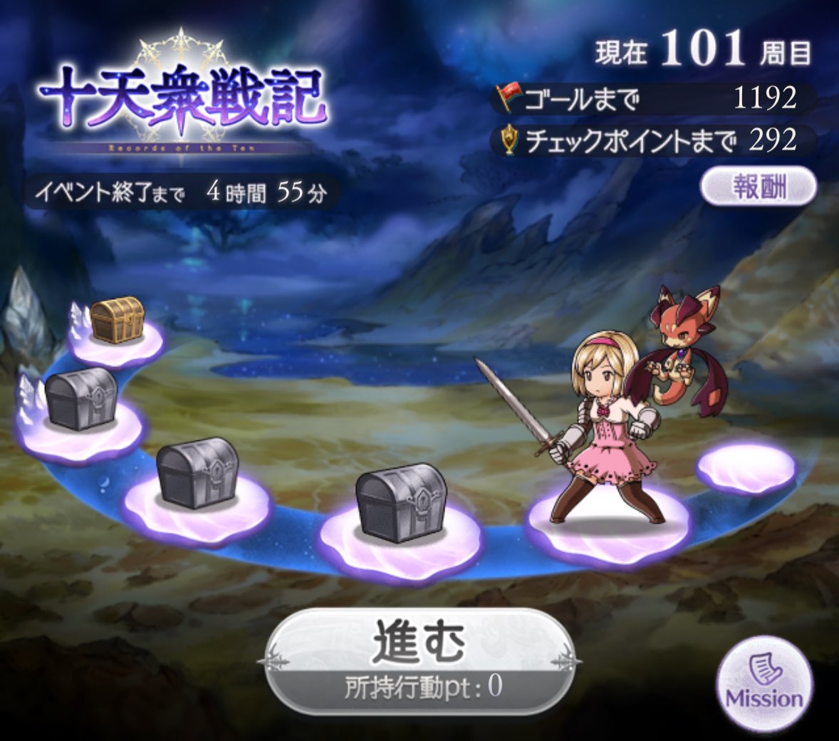 戦記おしまーい！