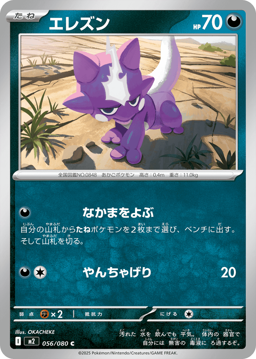 ポケカ速報＠予約抽選・最新情報まとめ tweet media