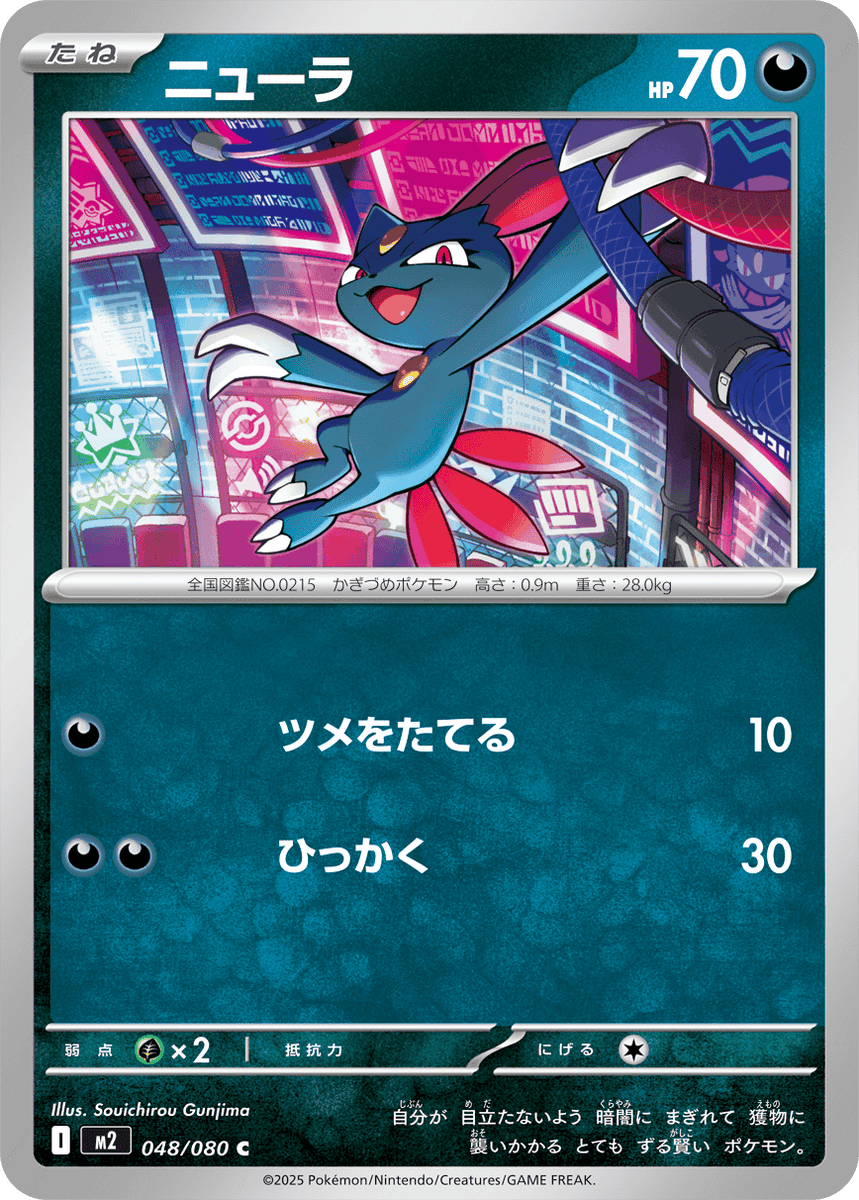 ポケカ速報＠予約抽選・最新情報まとめ tweet media