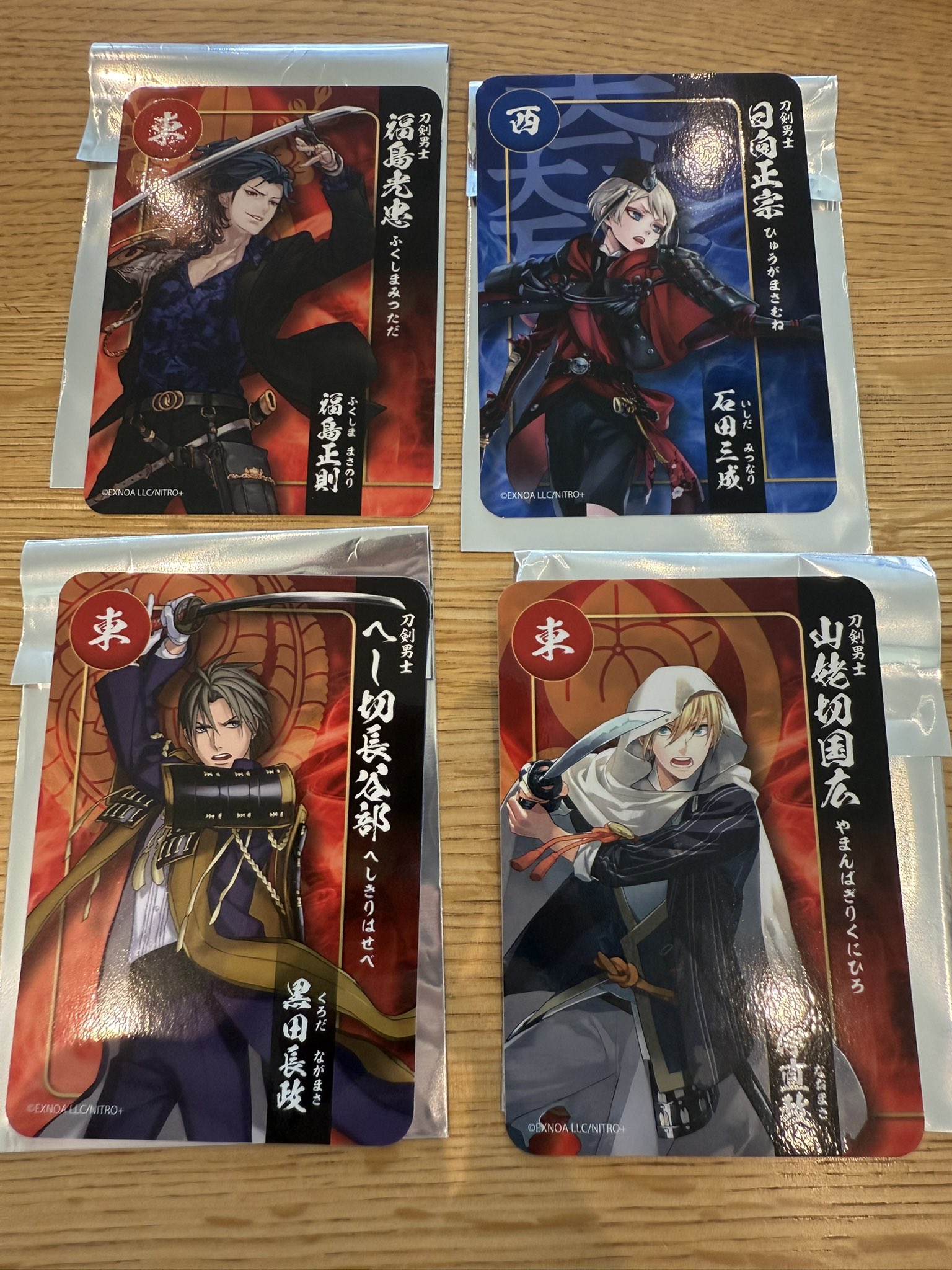 刀剣乱舞 関ヶ原スタンプラリー 後家兼光 直江兼続