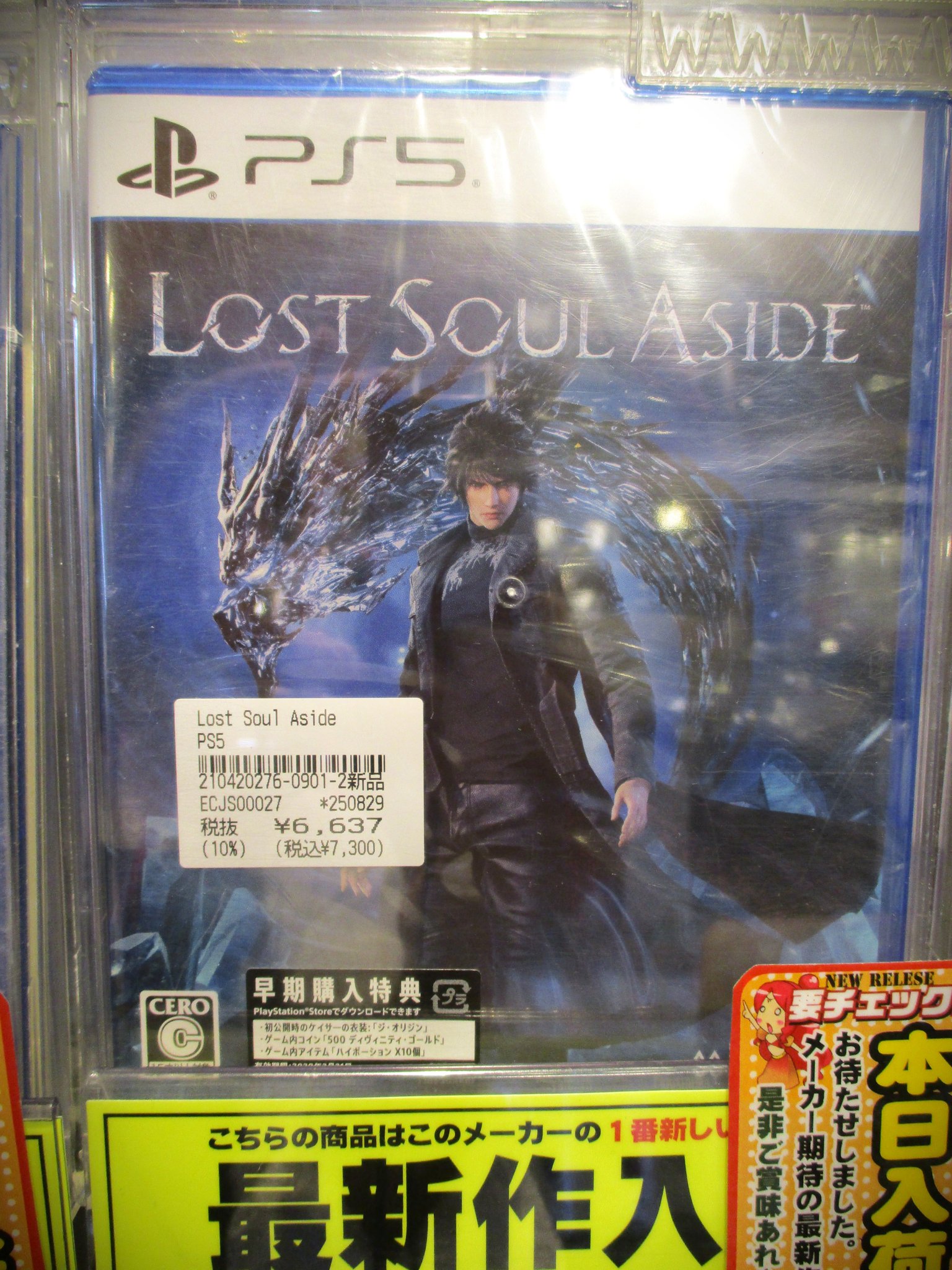 アブソリュート15p　初代　ゲーム数5未満　匿名発送　ストーム　即購入可 アブソリュート15p初代ゲーム数5未満匿名発送ストーム即購入可