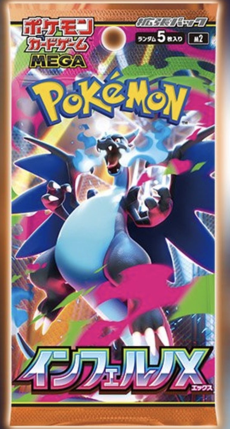 ポケモン - 【サーチ済み】未開封品　クレイバースト　黒炎　他　大量まとめ ポケモンカードゲーム スカーレット&バイオレット 拡張パック