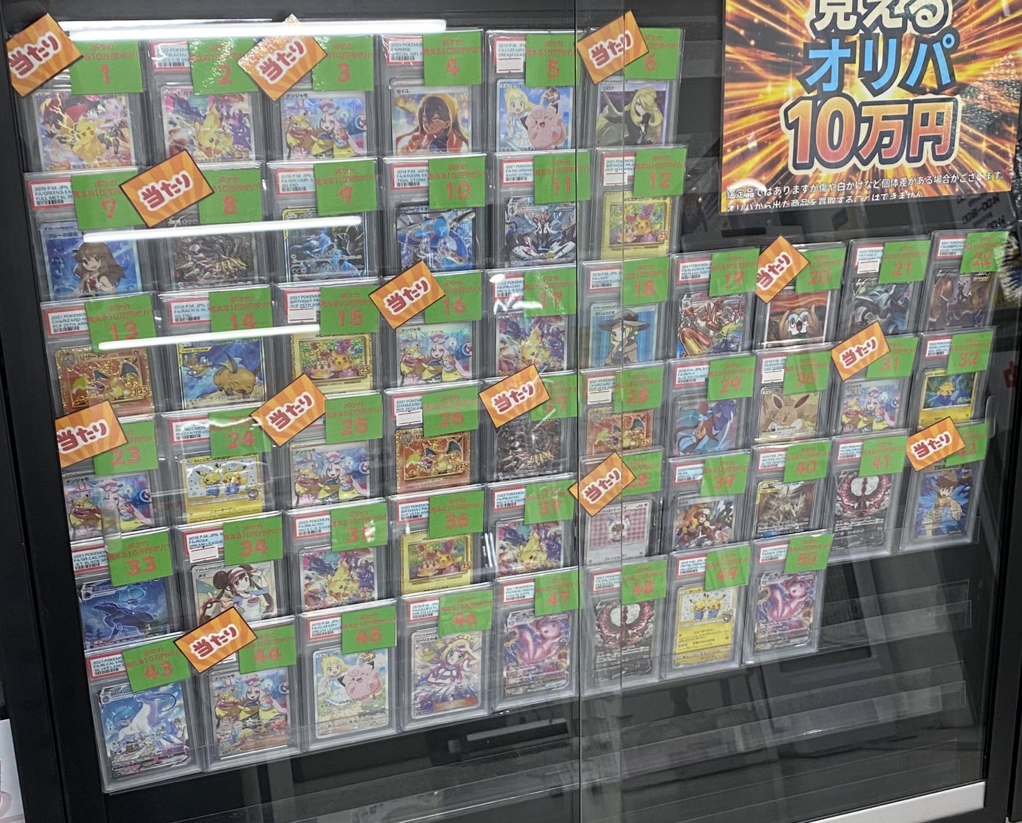 ポケモン - 【magi秋葉原公式】ポケカ傷有りミステリーオリパ【5万円】 ポケモン - 【magi秋葉原公式】ポケカ傷有りミステリーオリパ【5