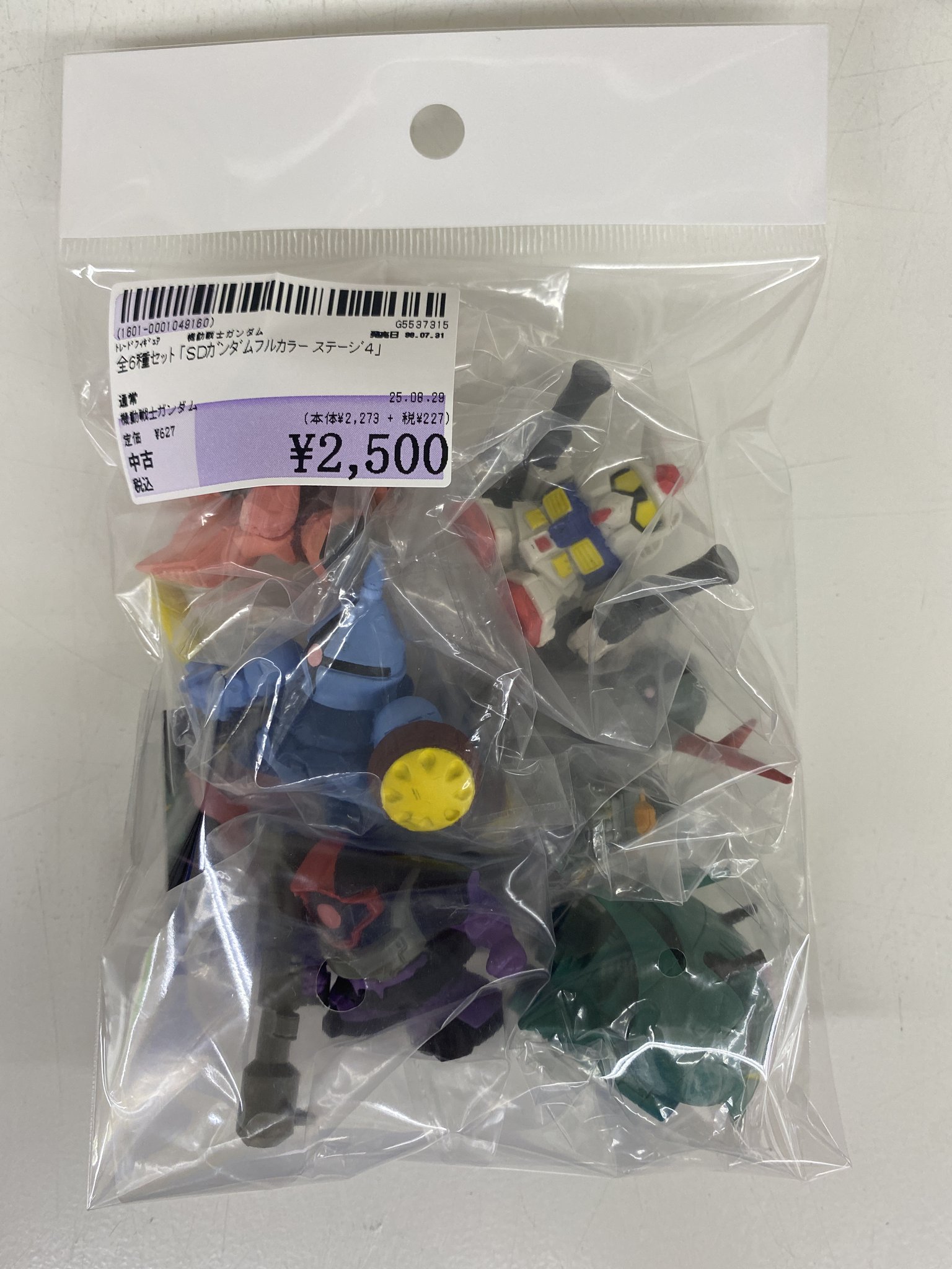 駿河屋東海荒尾店 on X: 