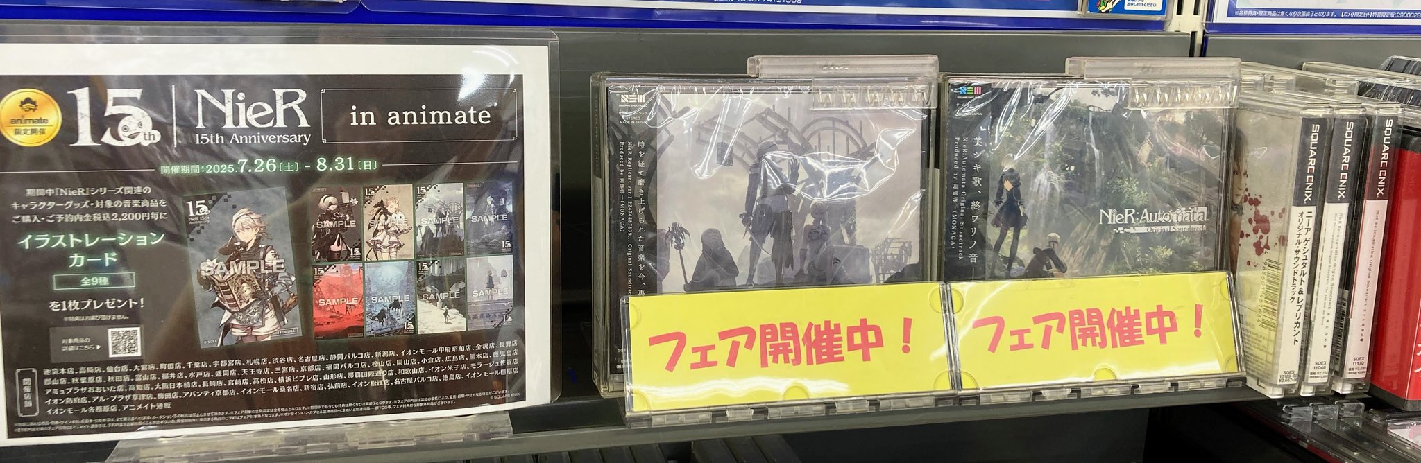 アニメイト長崎 on X: 