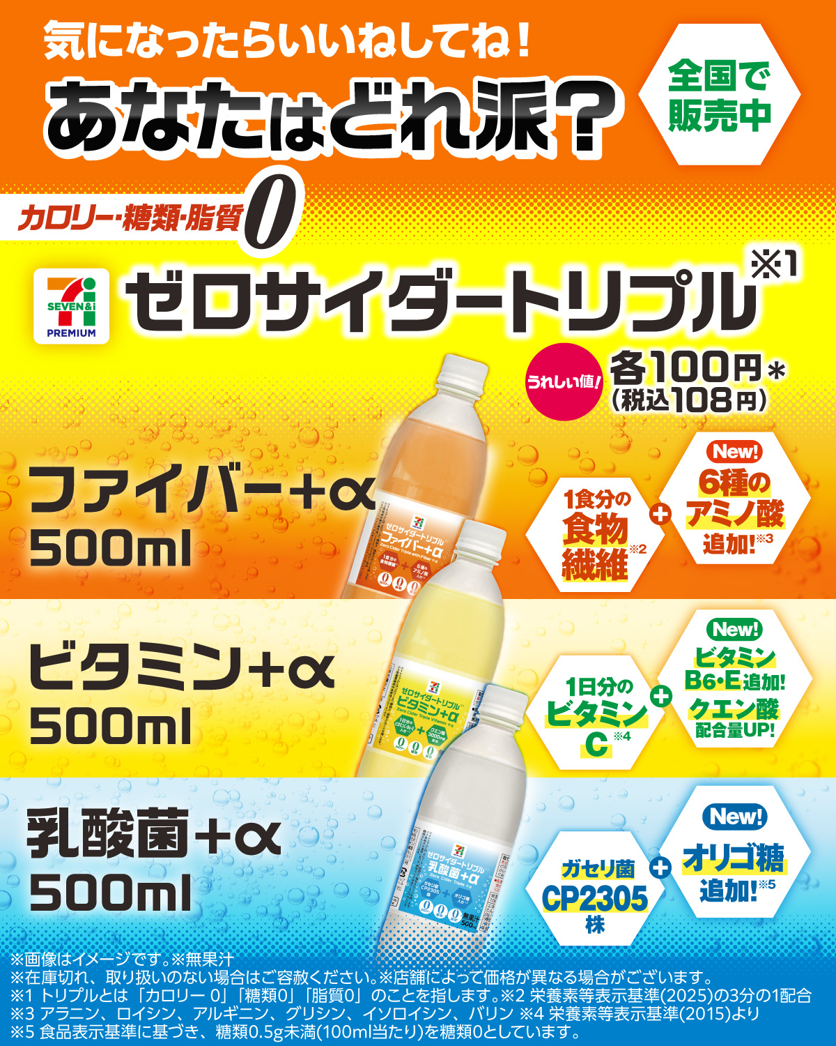 実質ゼロカロリー Amazon.co.jp: アサヒ飲料 三ツ矢サイダーZERO 1500ml×8本