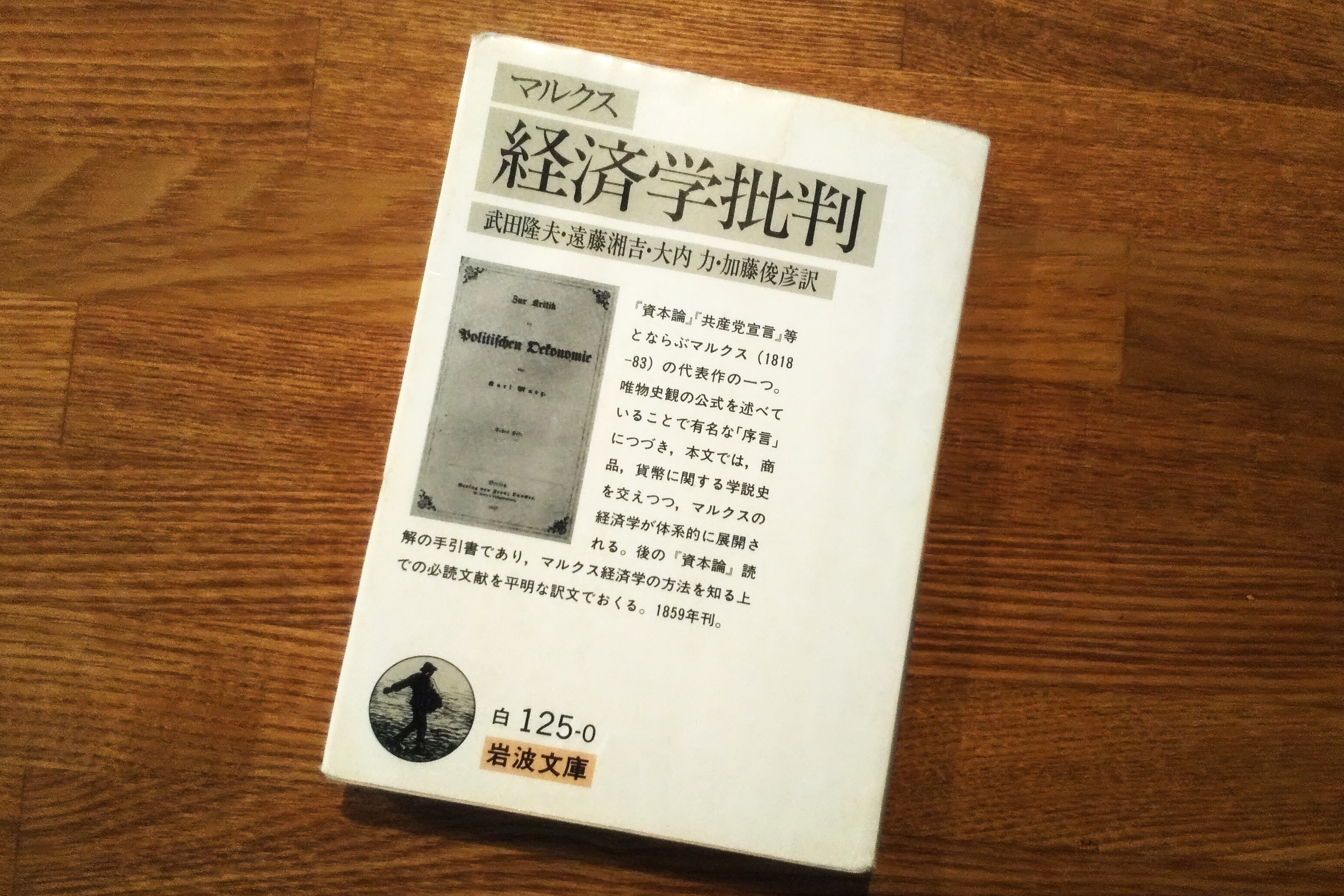 丸太町思想研究所 on X: 