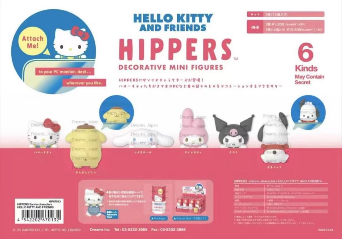 กี้ดดดดดด น่ารัก น่ารัก น่ารัก🎀
#ตลาดนัดsanrio #sanrio