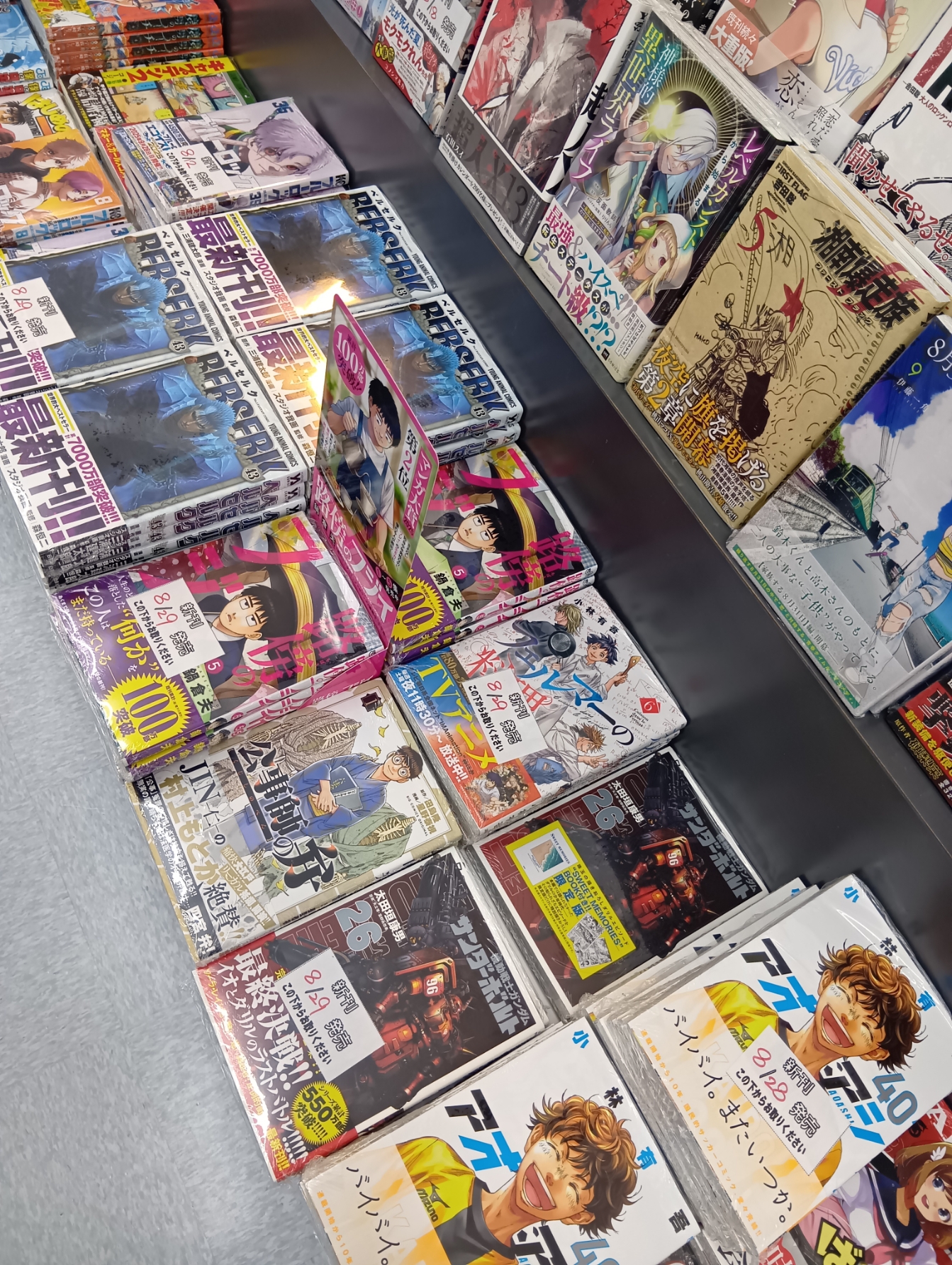 アオアシ18巻〜40巻セット アオアシ18巻〜40巻セット アオアシ 全巻セット（全40巻） | 八文字