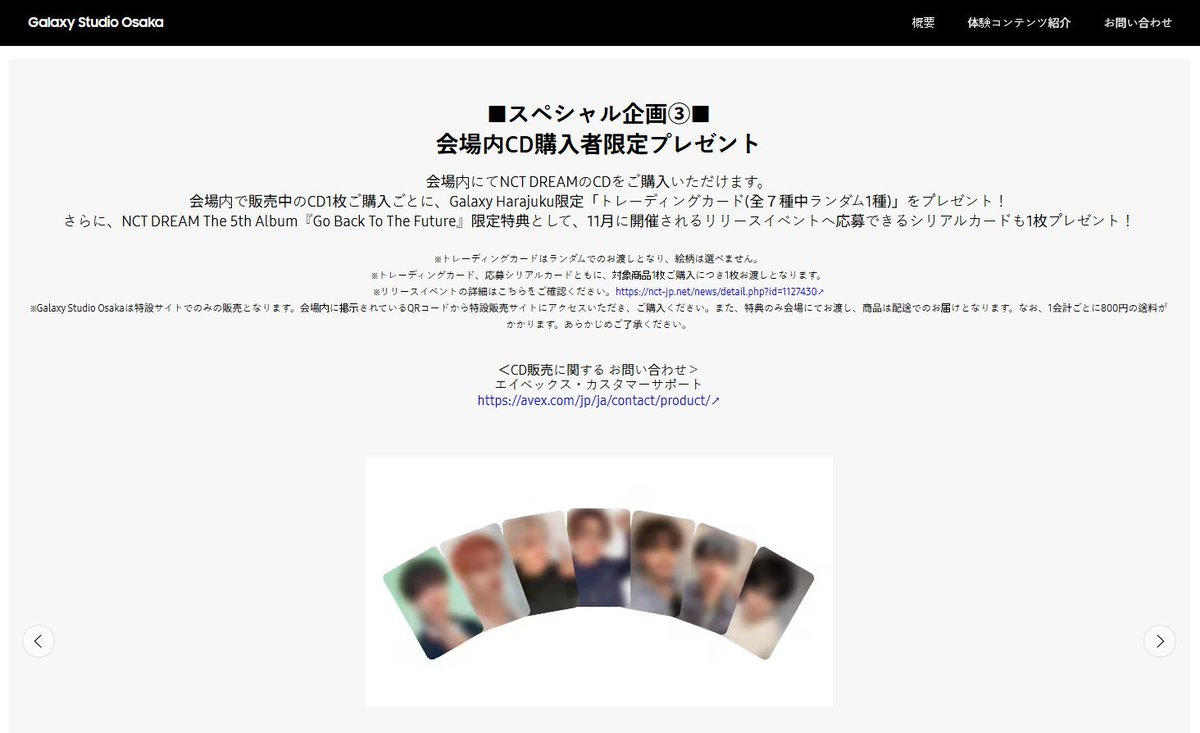 ใช่มะ ชั้นอาจฝั่งญป ไม่มีพูดถึงบั้มใหม่นะ เรื่องเยจอง น่าจะเพราะ ที่ป็อปอัพไม่มีบั้มให้เลย ต้องซื้อผ่าน QR ที่ป็อปอัพ ละมันจะจัดส่งให้ทีหลัง
แต่ตอนซื้อบั้ม ที่ป็อปอัพจะให้ซีเรียลโค้ดมาเลยน่ะ

จากหน้าป็อปอัพก็ลิเงไปอีเว้นท์ ที่กล่าวด้วยอยู่...ง
คนอาจจะสับสนในข่าวเกาหลี ตรง 앨범