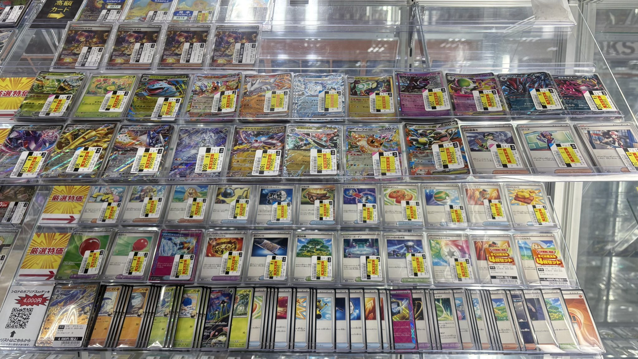 蔦屋書店小川町 on X: 