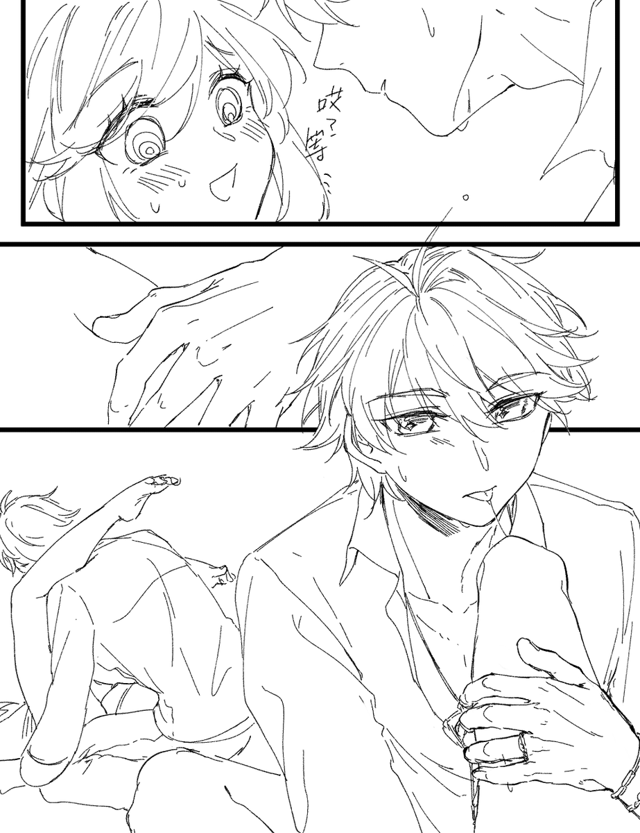 same_Adrien's tweet image. 七夕，官方那語音純愛成那樣是什麼意思!!!???!!
夏彥你三歲嗎?!!你是不是不行!!!!!!
老娘親自操刀(脫扯拉)
後面就之後再畫了，之前歲夜流蹤那樣是會炸的。
#夏彥 #Xiayan #未定事件簿