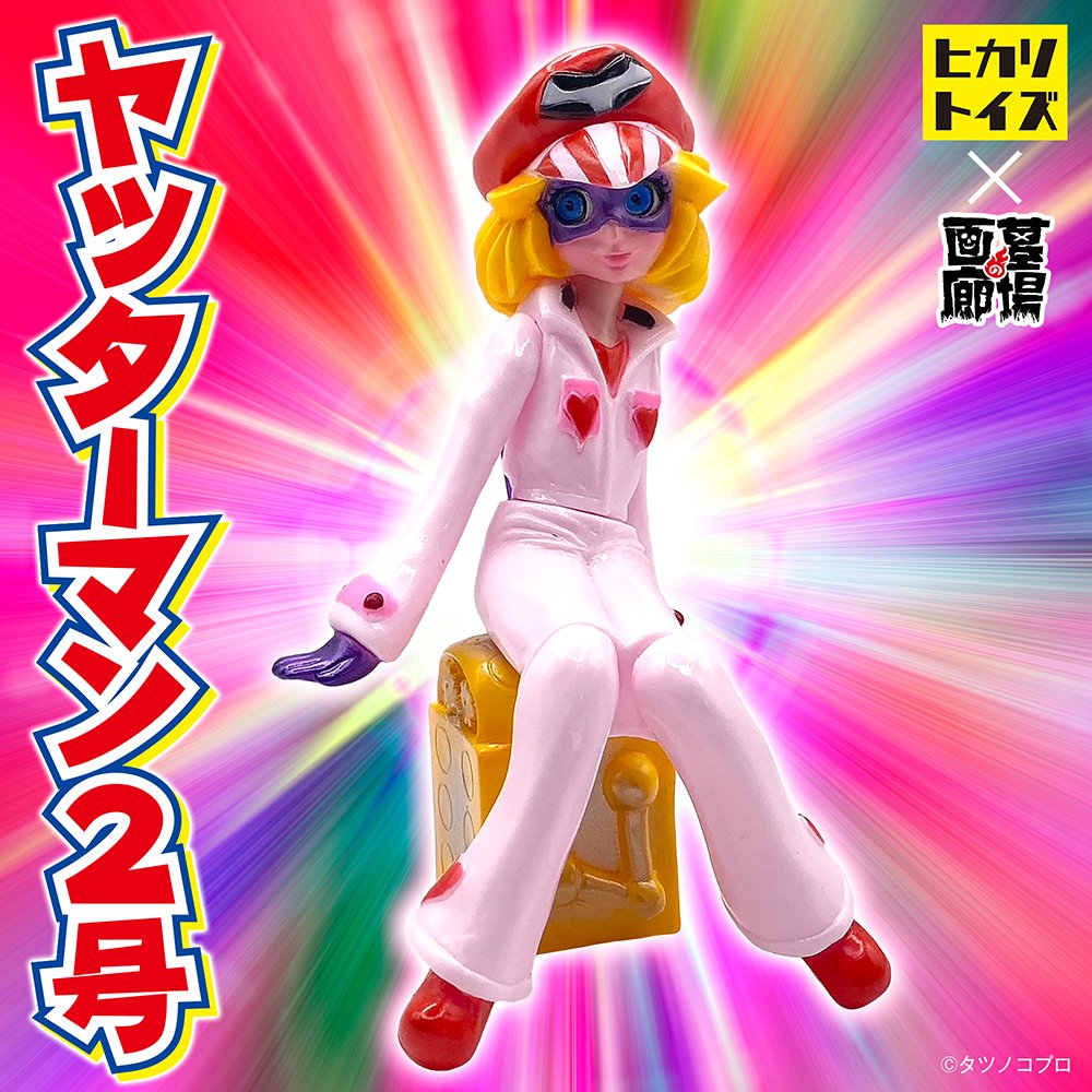 TATSUNOKO STREET　おだてブタ　タツノコプロ　墓場の画廊 6月7日(土)11時より販売開始】【TATSUNOKO STREET】『おだてブタ