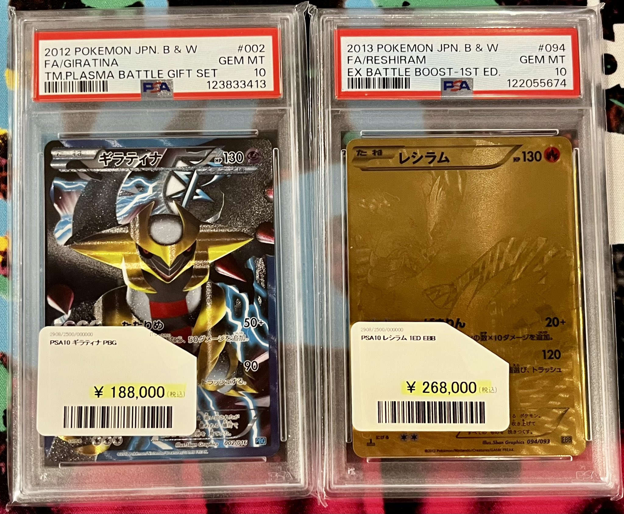 PDG Collector's Shop 大阪オタロード店 on X: 