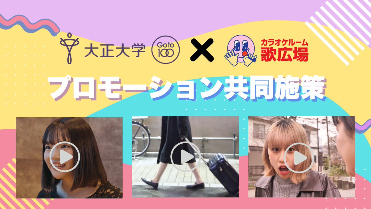 大正大学 2019年版 716IKuUCrSL.jpg