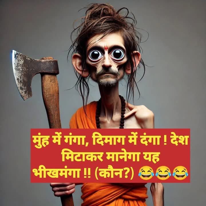 <a href="/BrahminComunity/">The ब्राह्मण COMMUNITY</a> काबिल मत बनी ब्रा मन बनो लोग खुश हो कर भीख देंगे 😅😅 भिखमंगो 
जय bra man 
जय टनाटन 
जय नारंगी तिलचट्टों