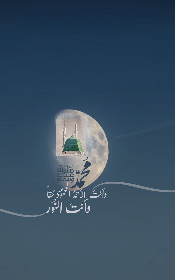 जब फरिश्ते कब्र में जलवा दिखाएं आपﷺका
हो जबां पर प्यारे आकाﷺअस्सलातो वस्सलाम💚🌟