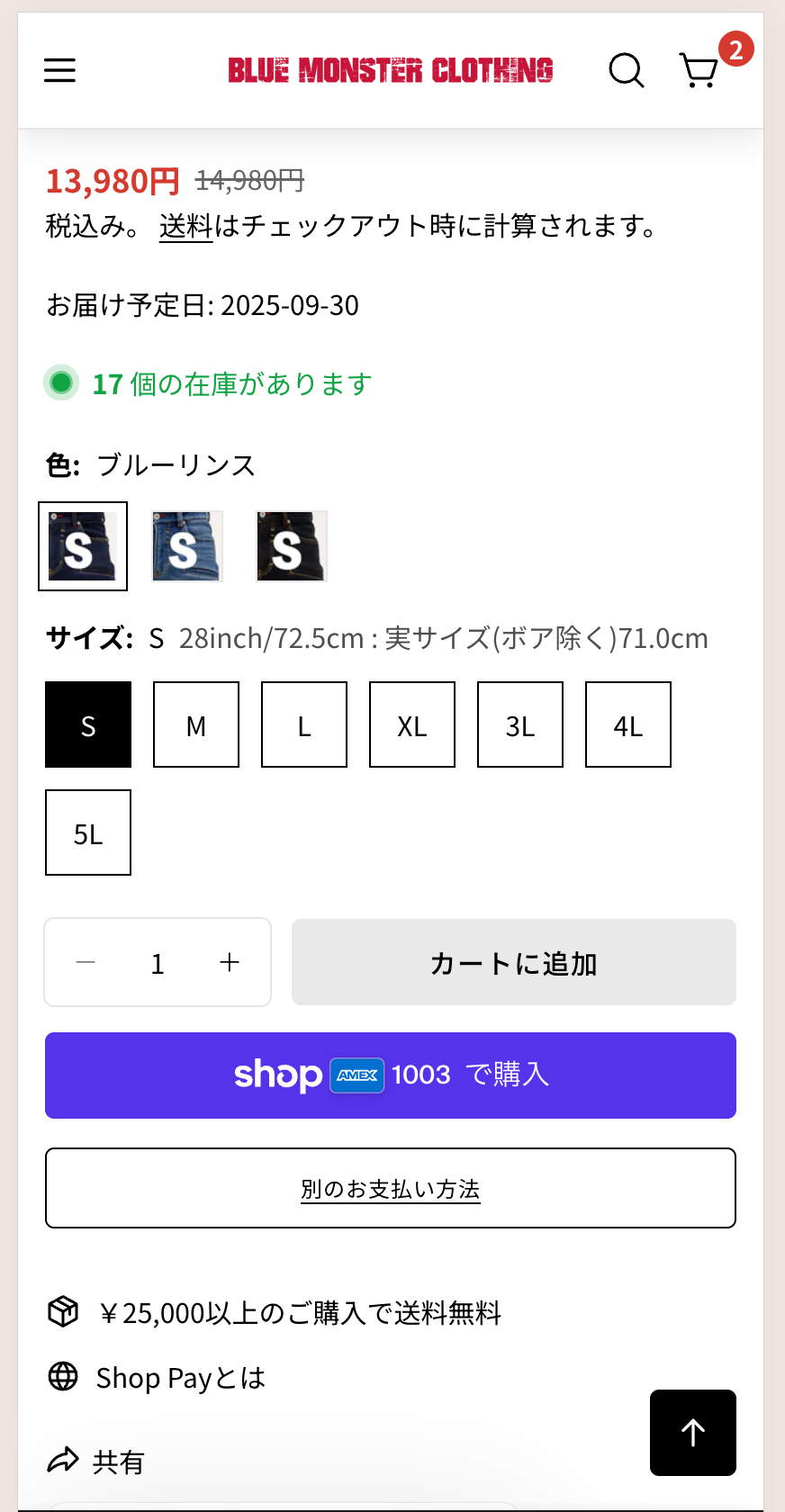 佐々木隼人📏VSOP/Sales/EC on X: 