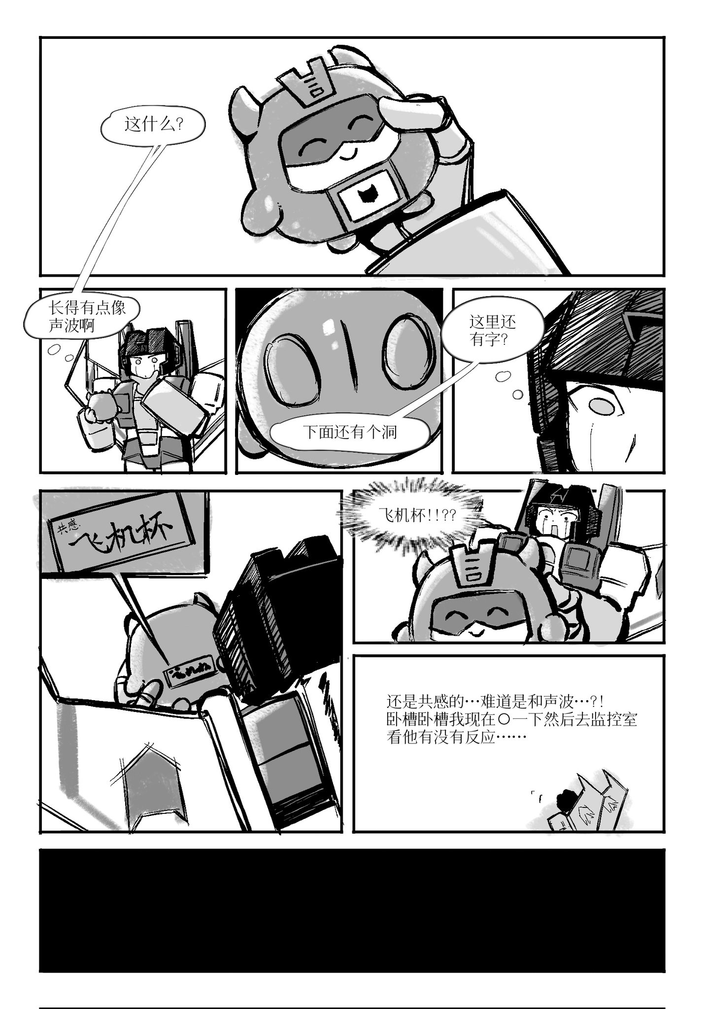 ロハロハplum (@lili6191) / X