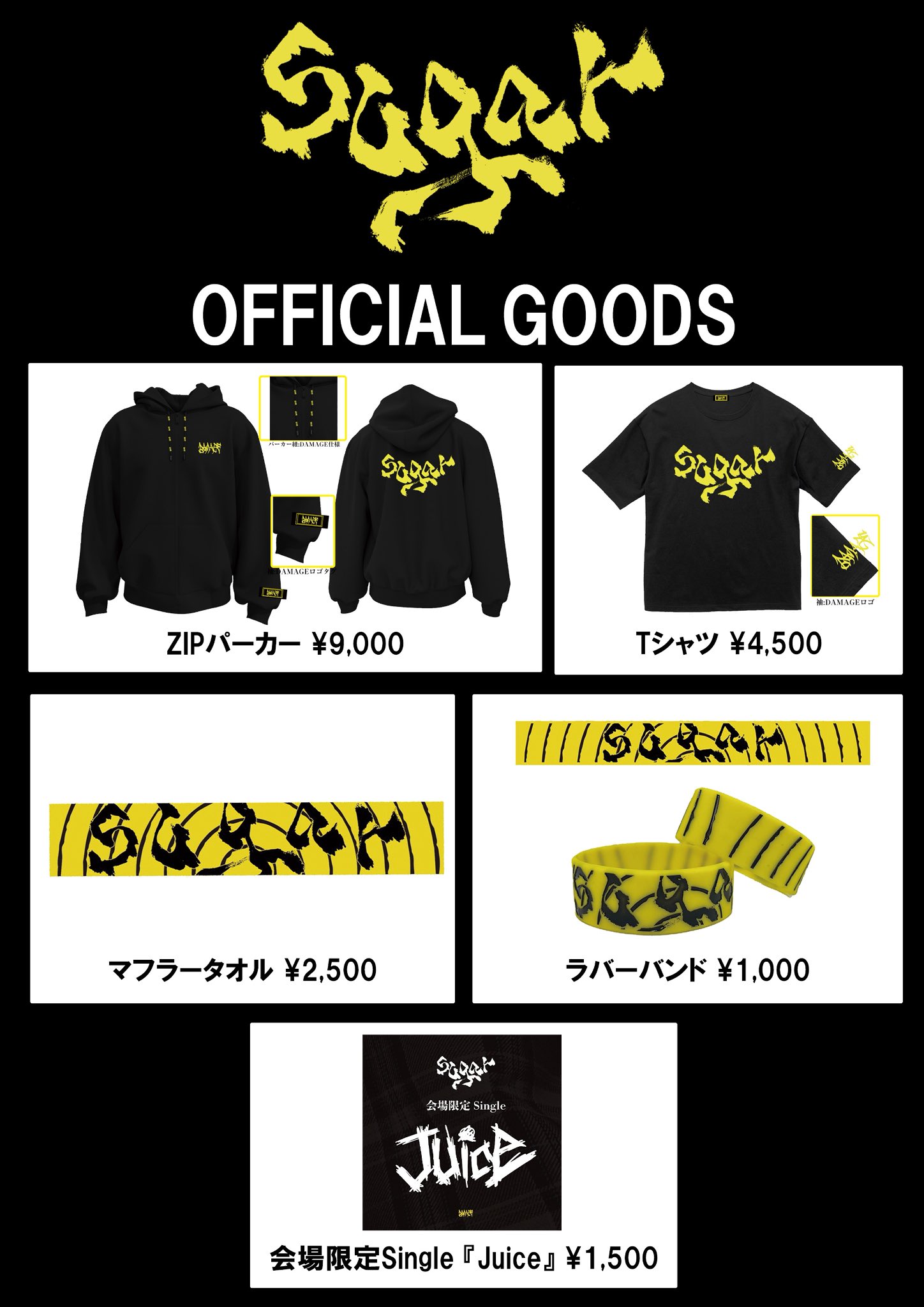 sugar official🍭 (@_sugar_officiaI) / X