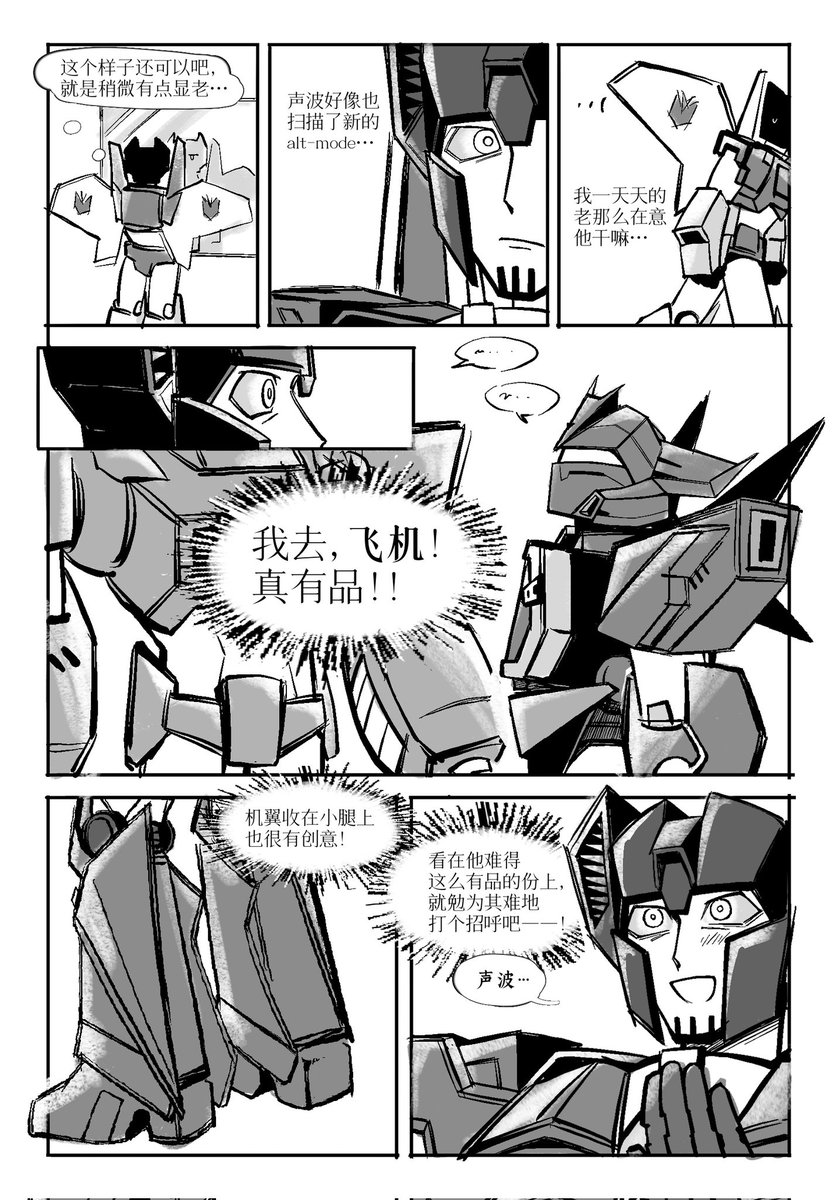 lili6191's tweet image. 红声
#starsound 
（4/6）