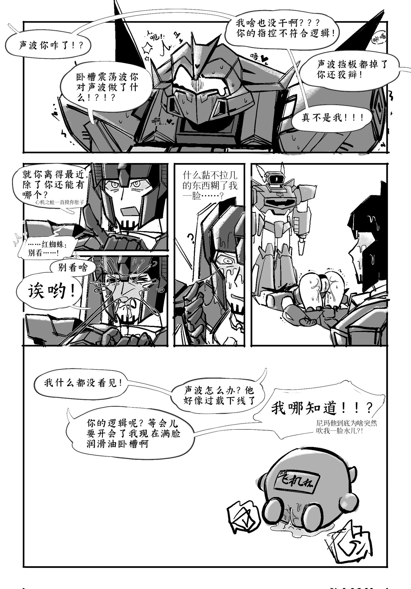 蒼盾 ページ フタバ カー用サーボ S-C401 UR/SRモード対応1/10電動カー全般