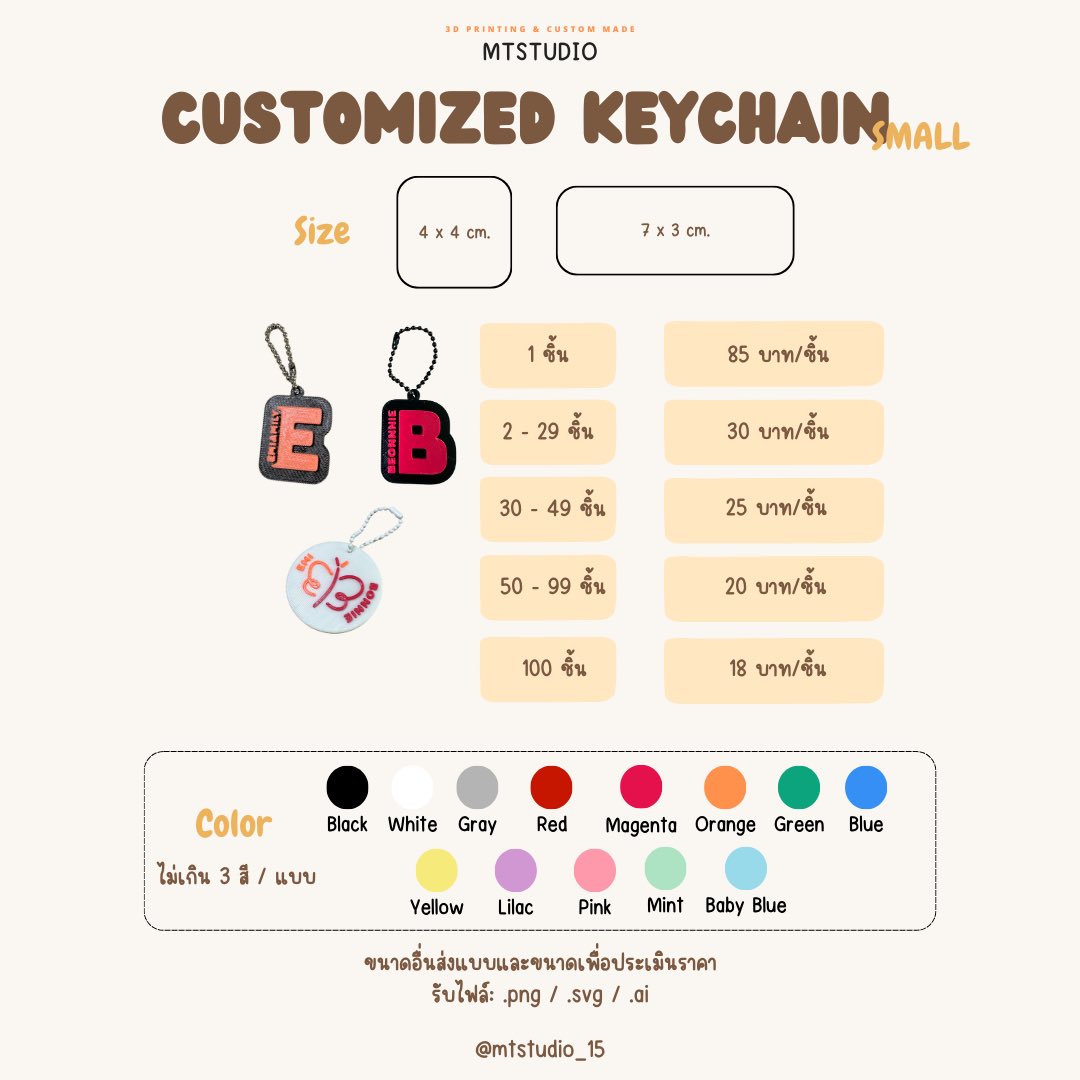 MTStudio: 3D print & Custom made (รับทำของแจก) tweet media