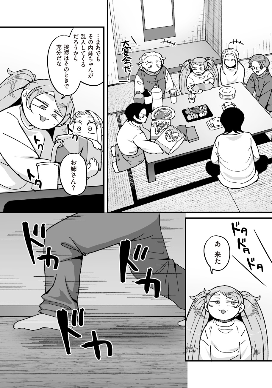 4年制不老不死【公式】 (@4furofushi) / X