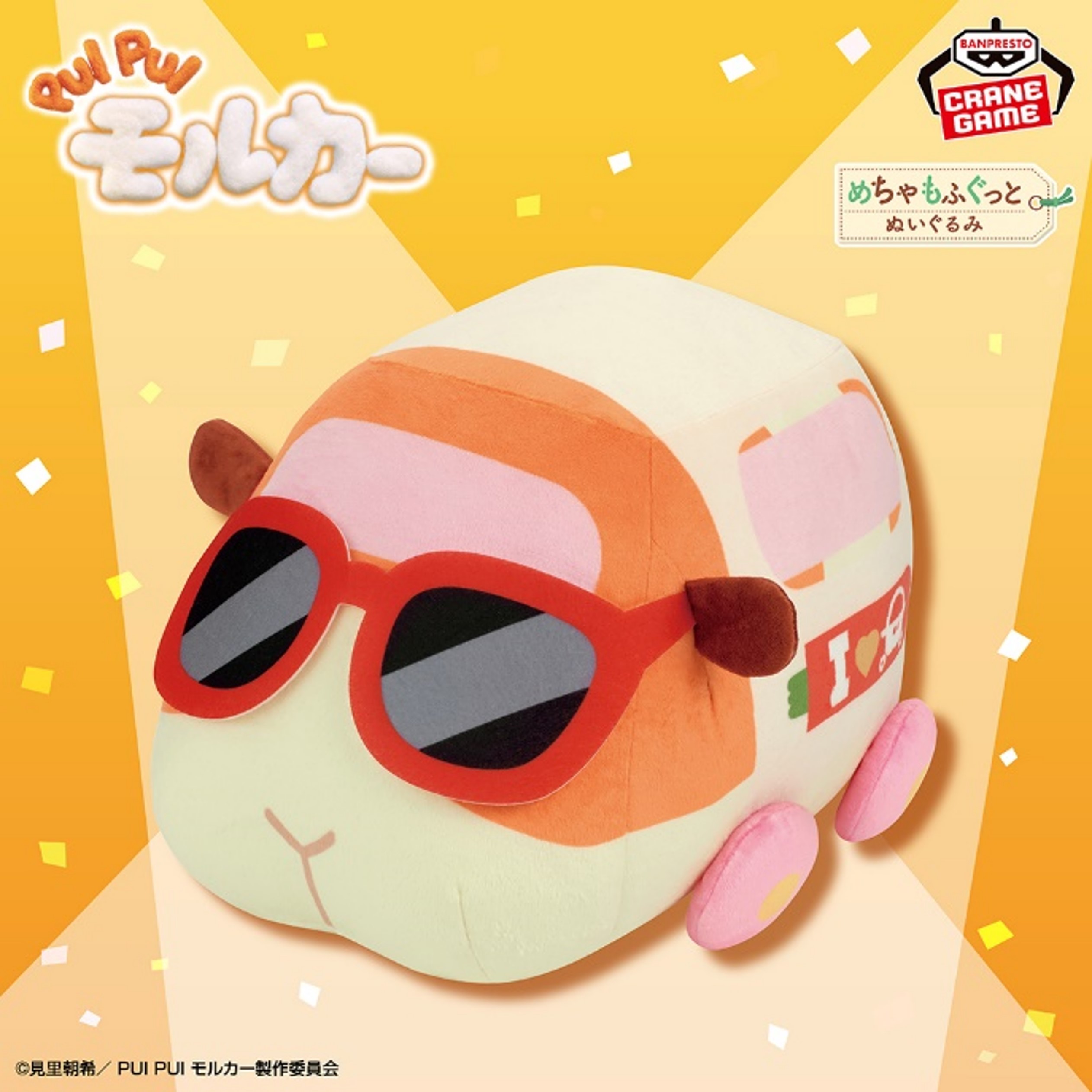 PUI PUI モルカー【公式】 on X: 