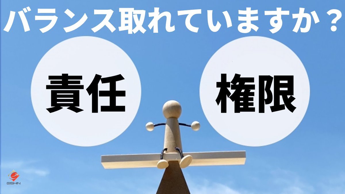 福祉福祉と威張って接する児相職員
ならば、その権限で親子分離という強烈な措置を行った責任も果たしてください
常にその措置は間違っていないかを考え間違っていたら即軌道修正をする柔軟な姿勢こそが福祉なのでは？
事実を捻じ曲げて正当性を図ることが通常運転になっている児相のどこが福祉なのか