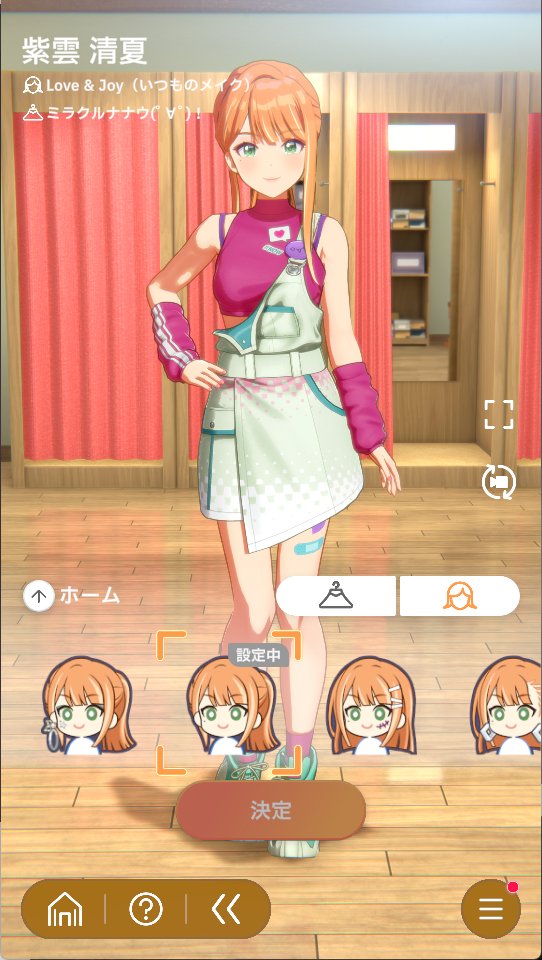 ナナウ×ポニテ めっちゃよくね？ #学マス #紫雲清夏 #ミラクルナナウ