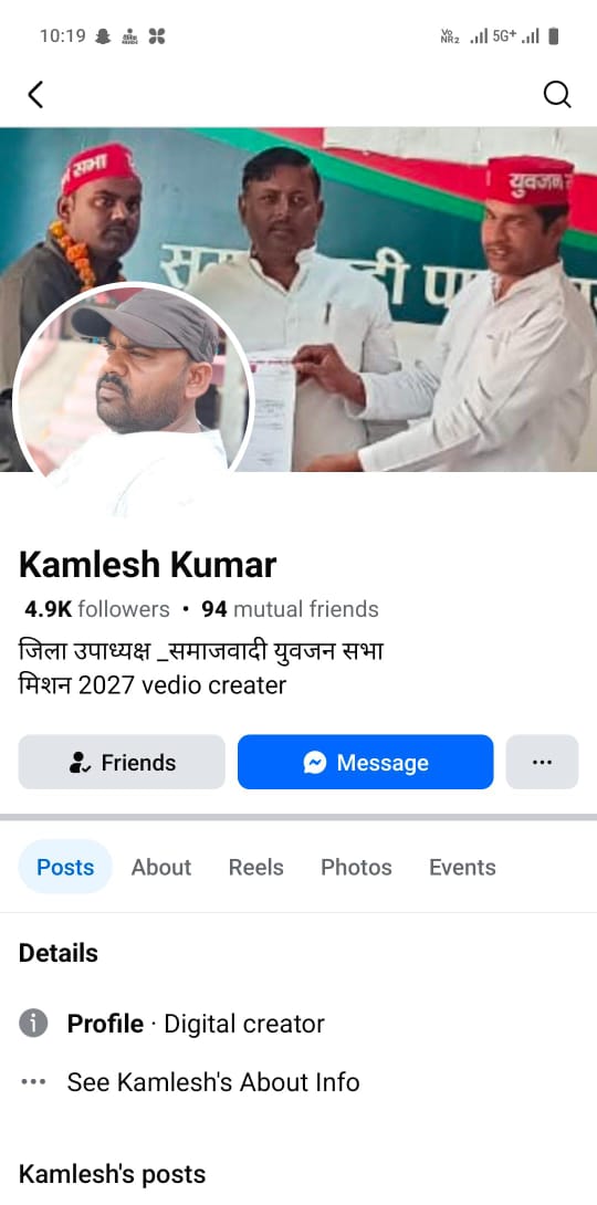 आशीष पाठक (योगी सेवक) (@ashishpathak214) on Twitter photo कमलेश कुमार पटेल आलम पुरवा जगतपुर रायबरेली ने इस पोस्ट को शेयर किया जिसमें रक्षामंत्री महोदय सुरक्षा सलाहकार महोदय को आतंकी कहा गया है कृपया इन पर सोशल मीडिया अधिनियम के तहत कार्यवाही करने की कृपा करें <a href="/rajnathsingh/">Rajnath Singh</a> <a href="/IAjitDoval_IND/">Ajit Doval ᴾᵃʳᵒᵈʸ🇮🇳</a> <a href="/myogiadityanath/">Yogi Adityanath</a> <a href="/Uppolice/">UP POLICE</a> <a href="/raebarelipolice/">Raebareli Police</a> कमलेश कुमार पटेल आलम पुरवा जगतपुर रायबरेली ने इस पोस्ट को शेयर किया जिसमें रक्षामंत्री महोदय सुरक्षा सलाहकार महोदय को आतंकी कहा गया है कृपया इन पर सोशल मीडिया अधिनियम के तहत कार्यवाही करने की कृपा करें <a href="/rajnathsingh/">Rajnath Singh</a> <a href="/IAjitDoval_IND/">Ajit Doval ᴾᵃʳᵒᵈʸ🇮🇳</a> <a href="/myogiadityanath/">Yogi Adityanath</a> <a href="/Uppolice/">UP POLICE</a> <a href="/raebarelipolice/">Raebareli Police</a>