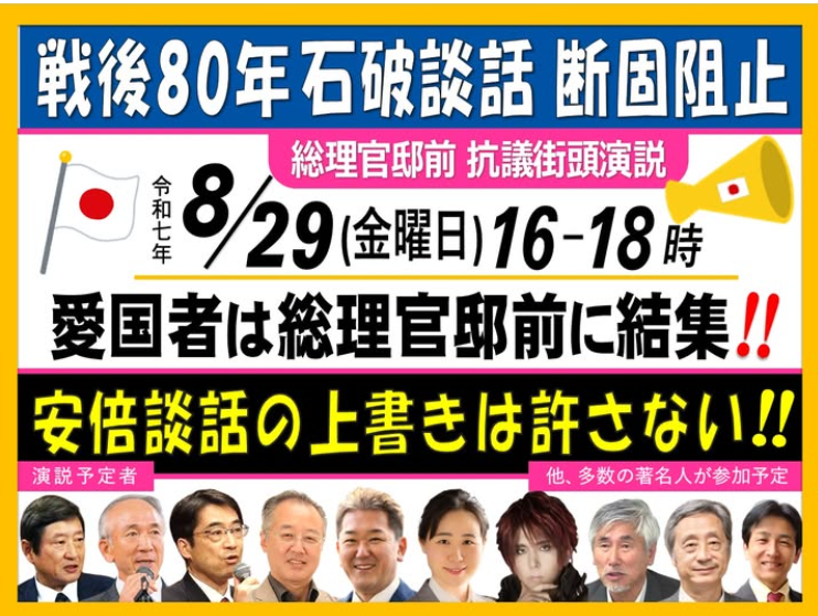 本日、参加予定です！