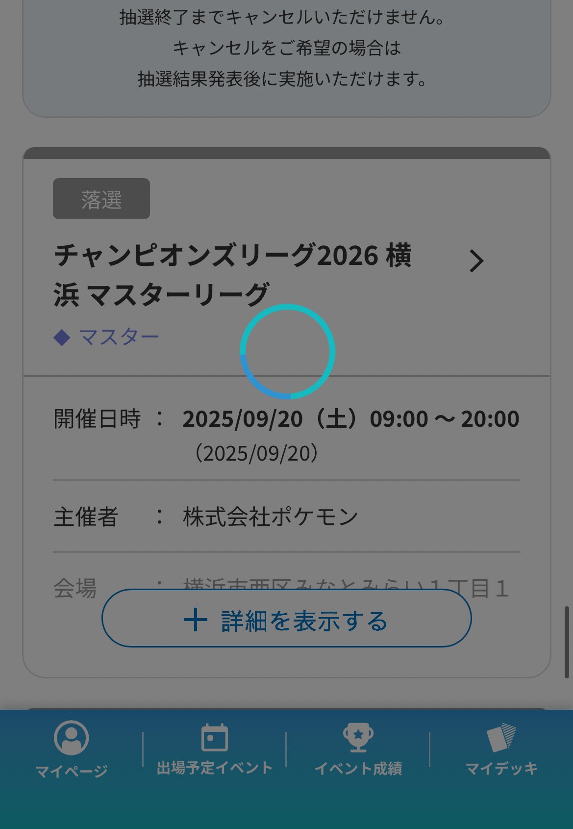 よっしい🎣🔶 on X: 